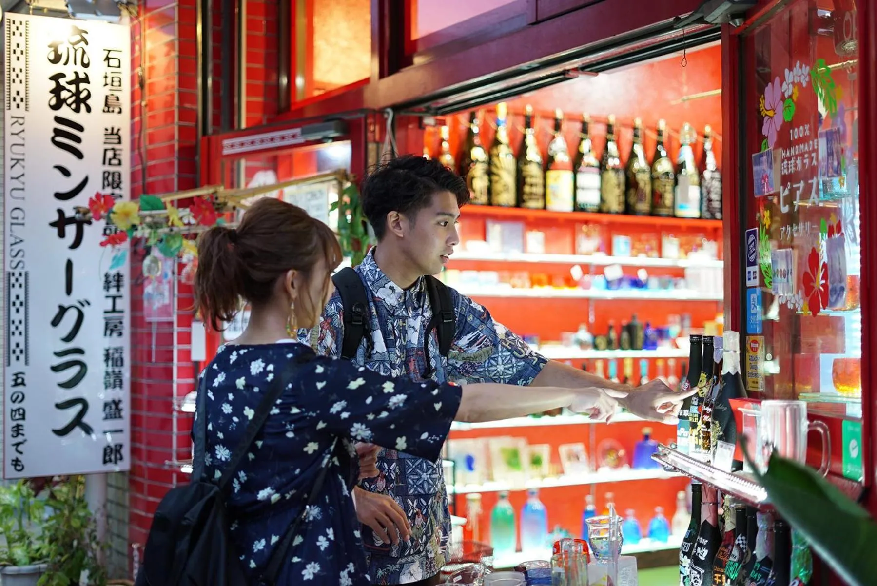 Neighbourhood in The BREAKFAST HOTEL MARCHE Ishigaki Island