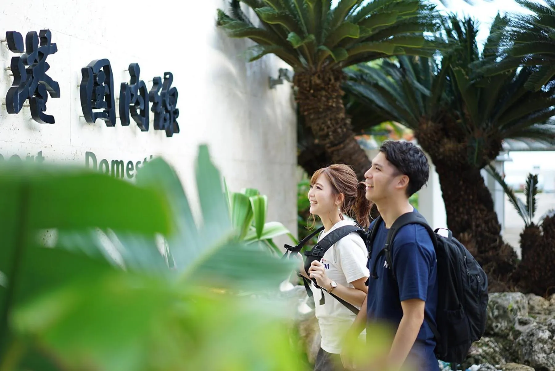 Nearby landmark in The BREAKFAST HOTEL MARCHE Ishigaki Island