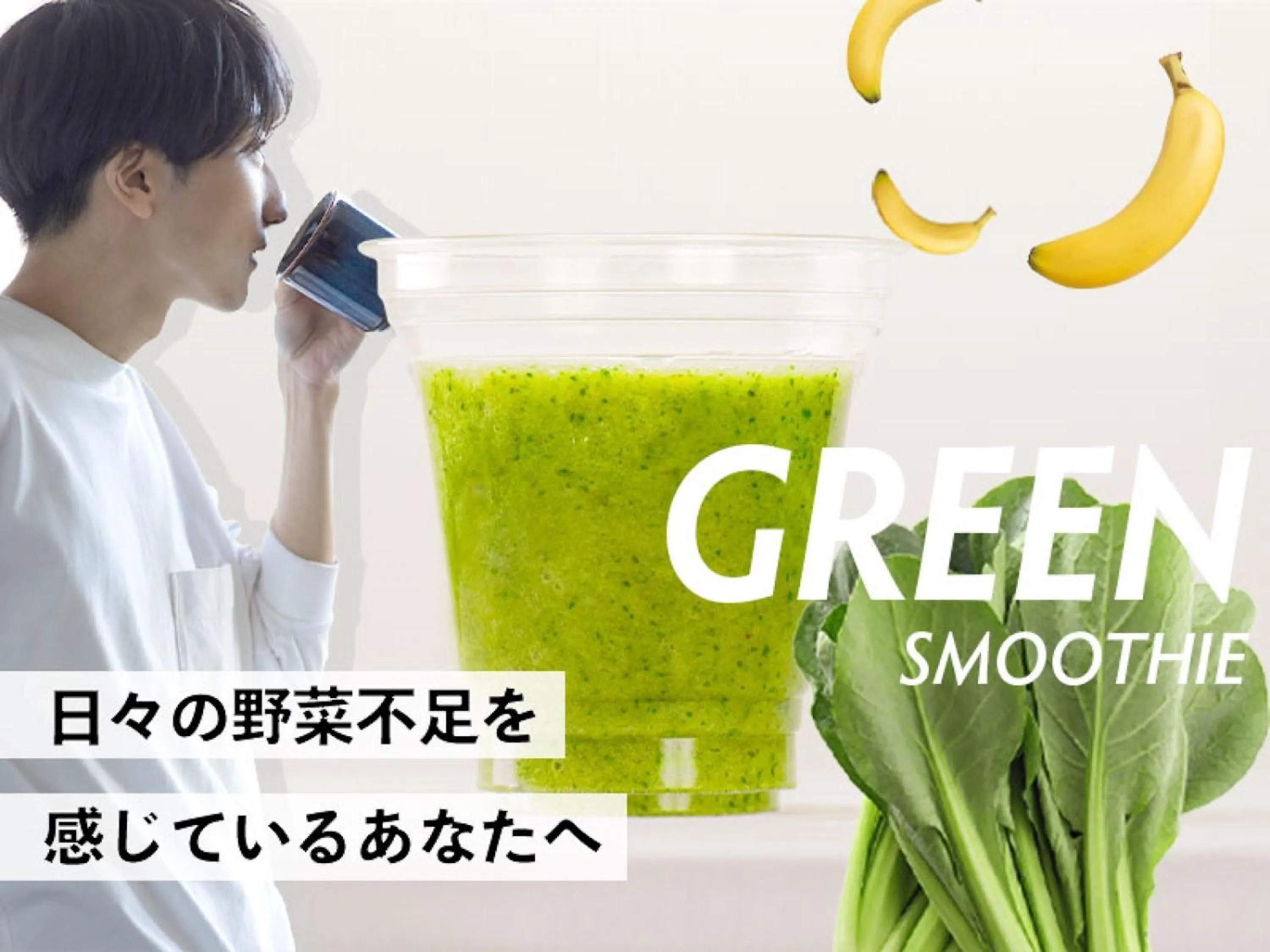 Drinks in The BREAKFAST HOTEL MARCHE Ishigaki Island