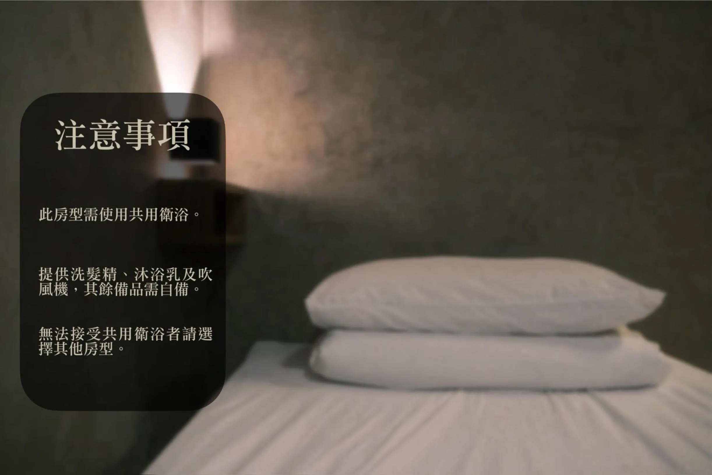 Bed in Goat 山羊青旅民宿