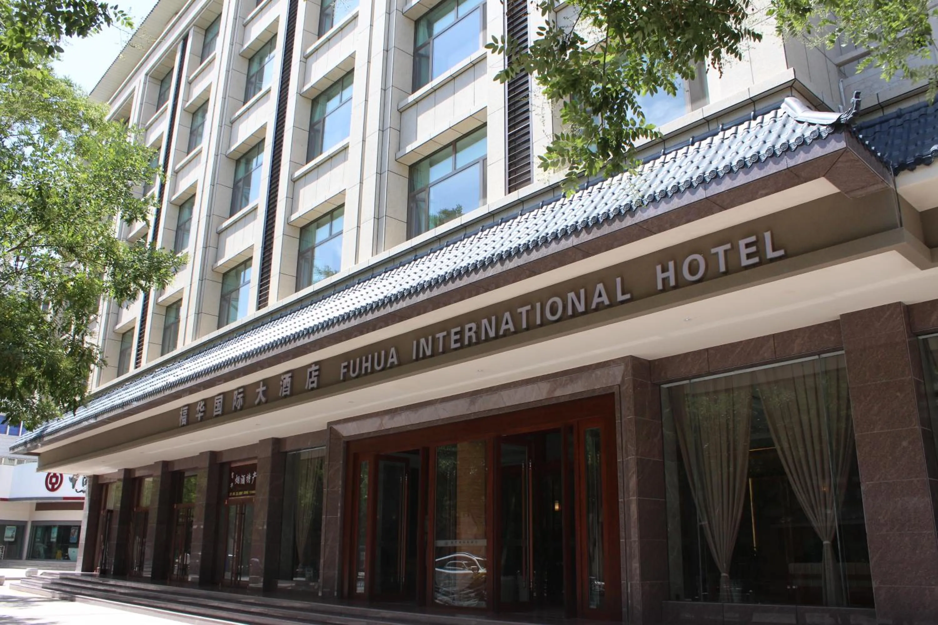 Facade/entrance in Fu Hua International Hotel Dunhuang