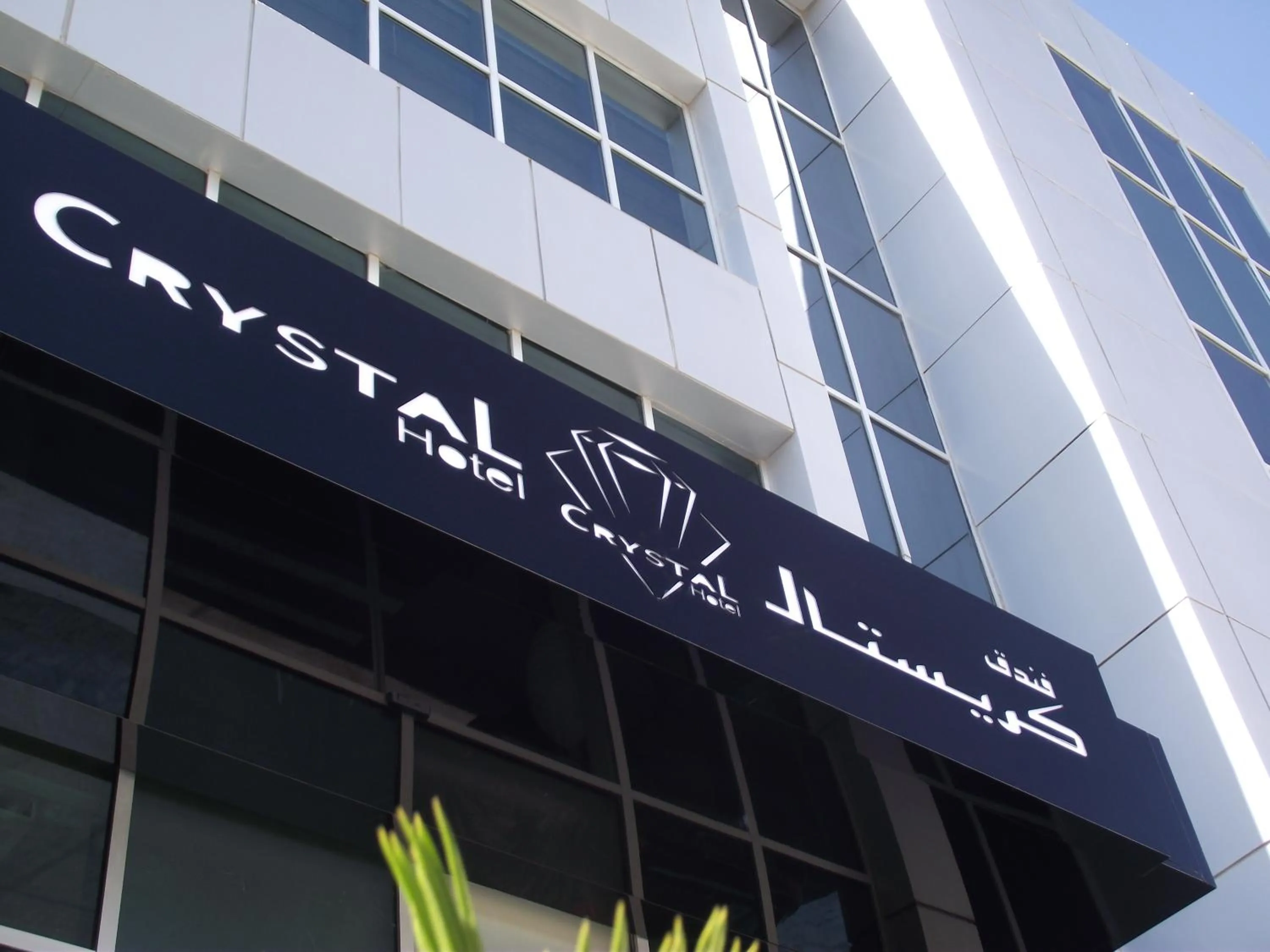 Facade/entrance in Crystal Hotel