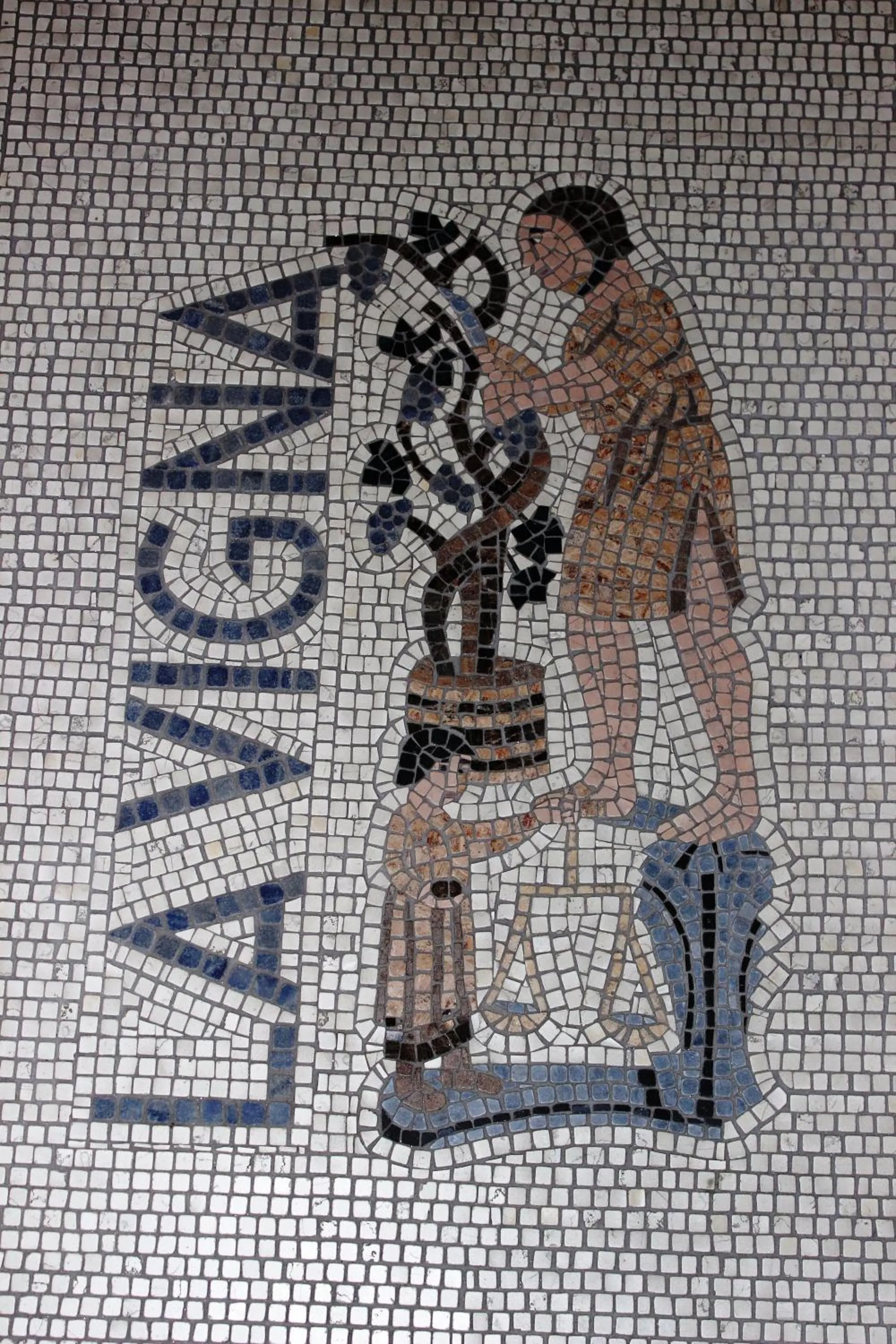 Decorative detail in Hotel Garni La Vigna - Adult Friendly