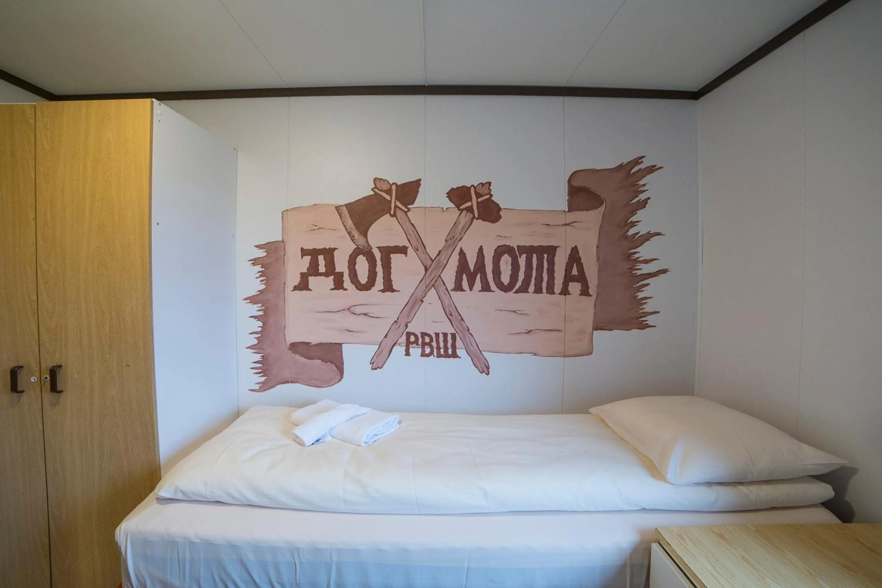 Decorative detail, Bed in Mary-Ann's Polarrigg