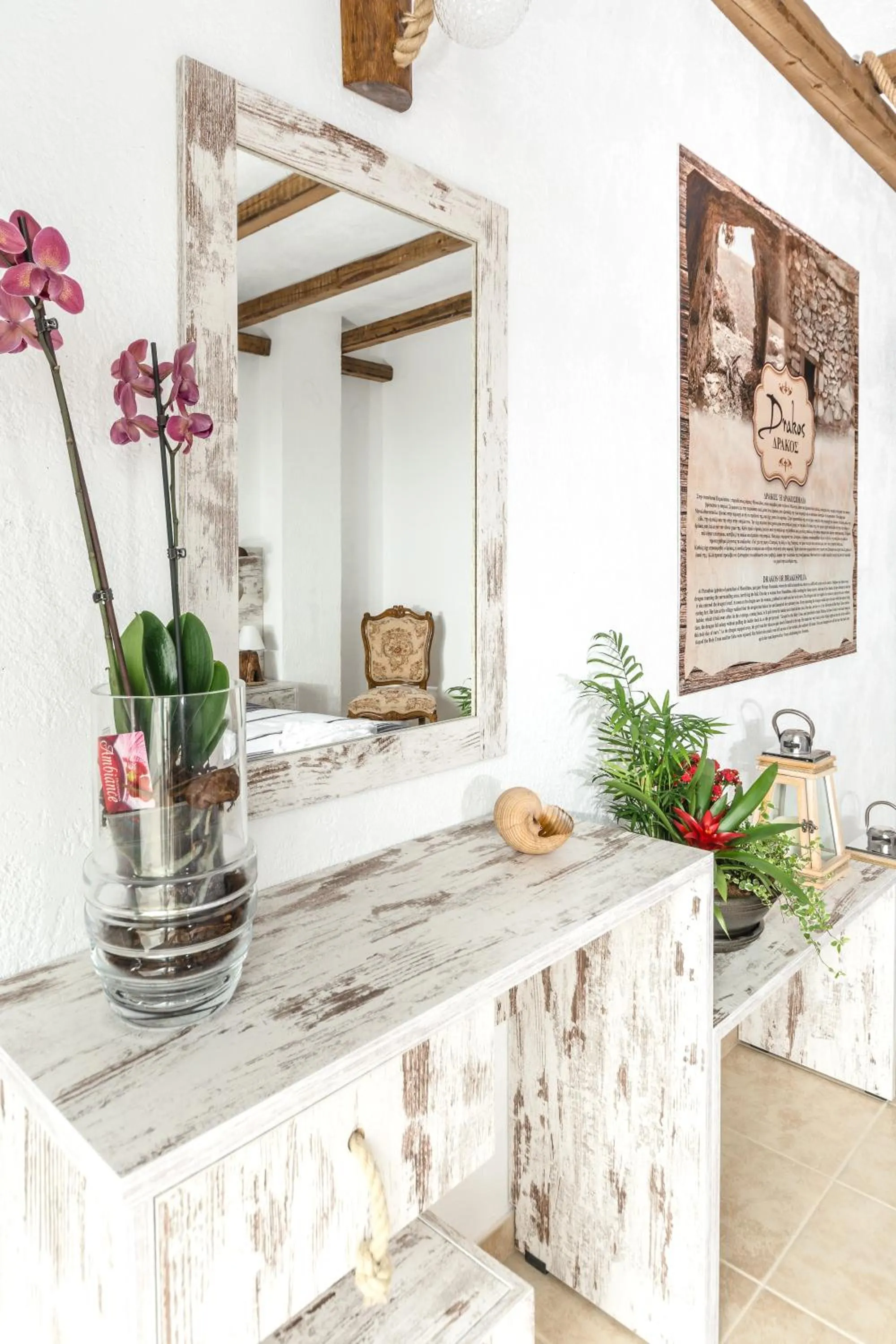 Decorative detail in Limeri Traditional Guest House