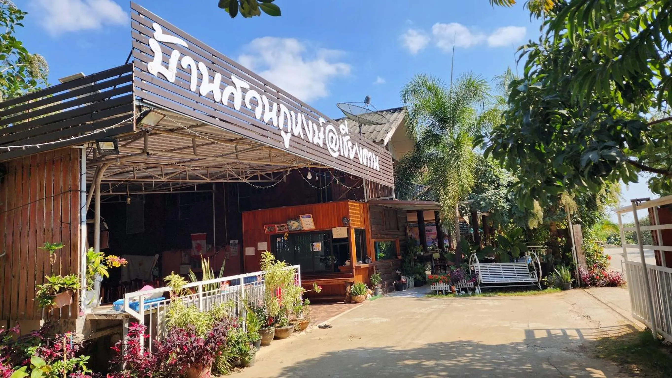 Bansuanphuhong Resort