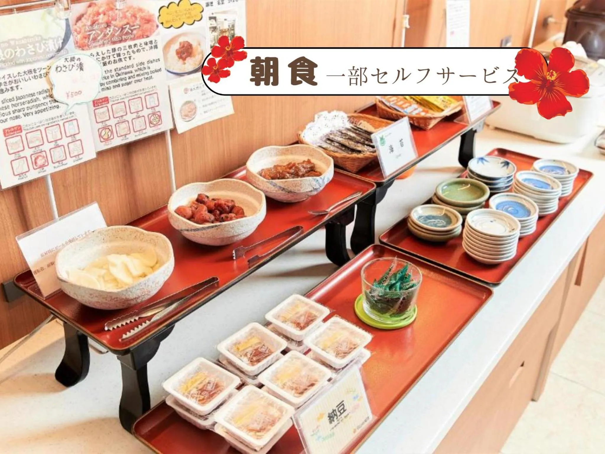 Restaurant/places to eat in Sun Palace Kyuyokan