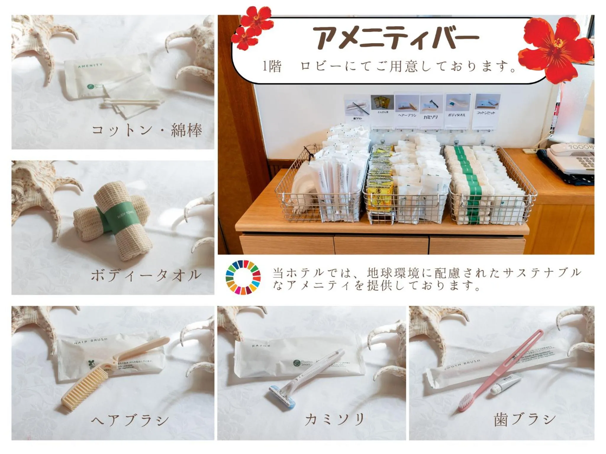 Area and facilities in Sun Palace Kyuyokan