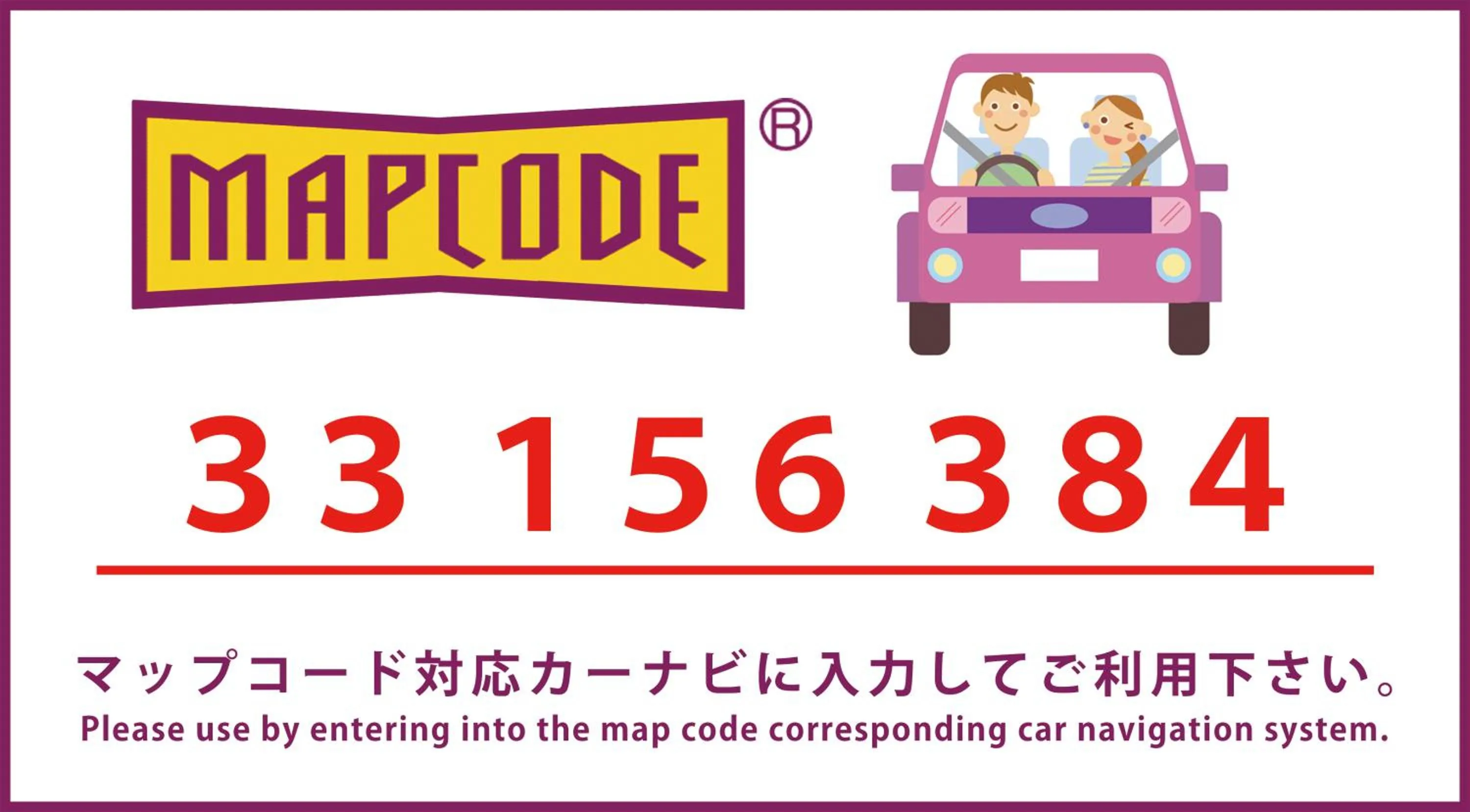 Property logo or sign in Sun Palace Kyuyokan