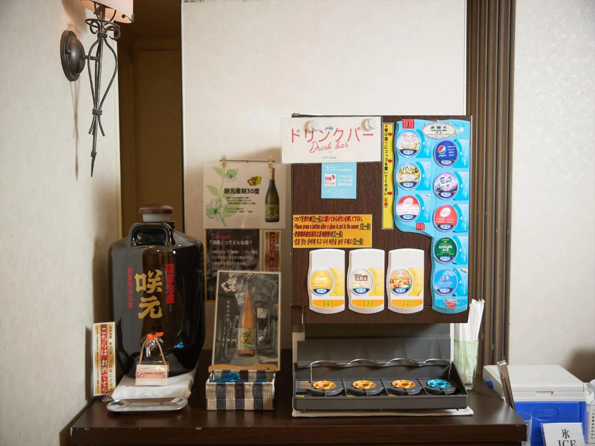 Breakfast in Sun Palace Kyuyokan