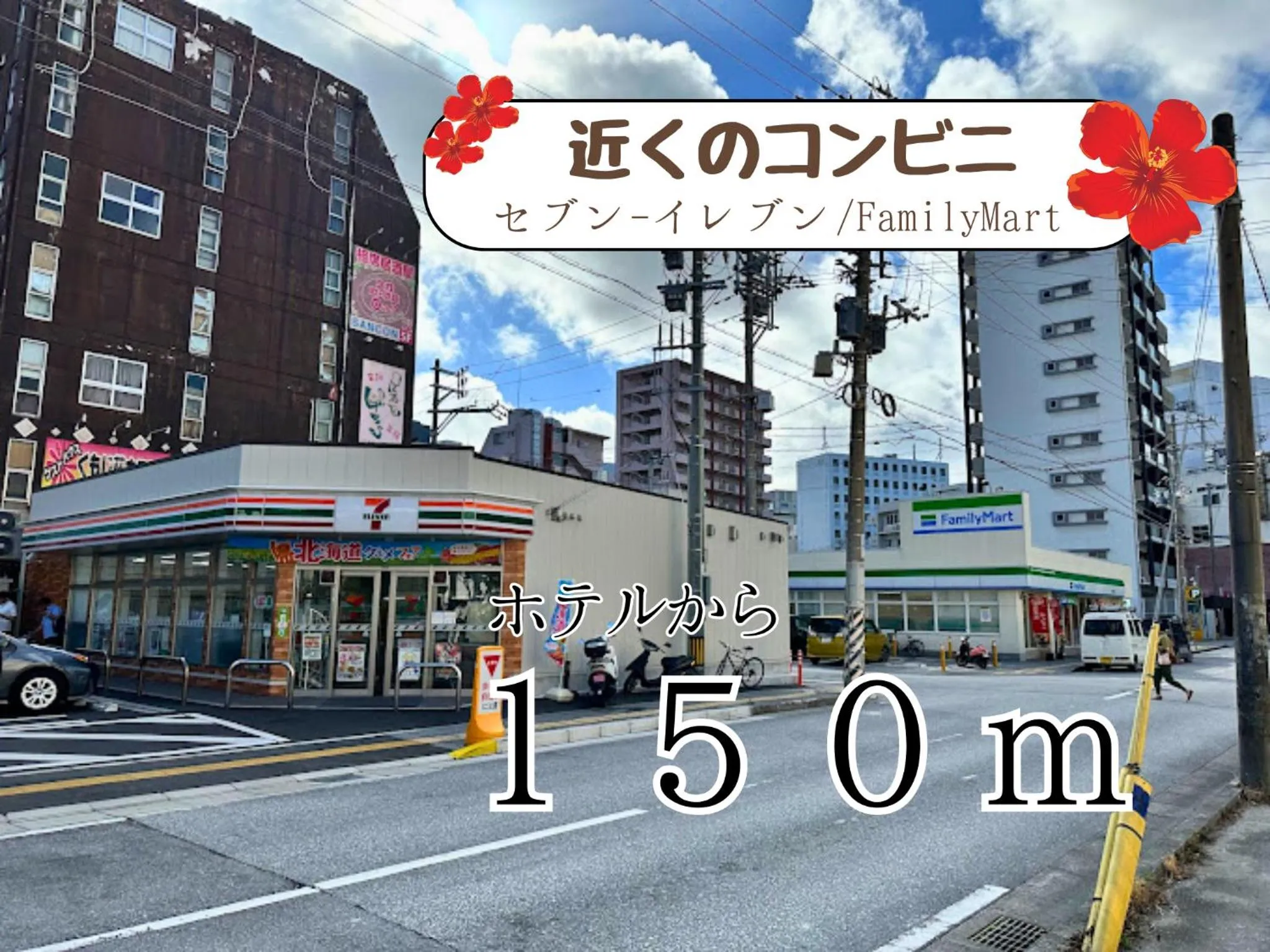 Off site in Sun Palace Kyuyokan