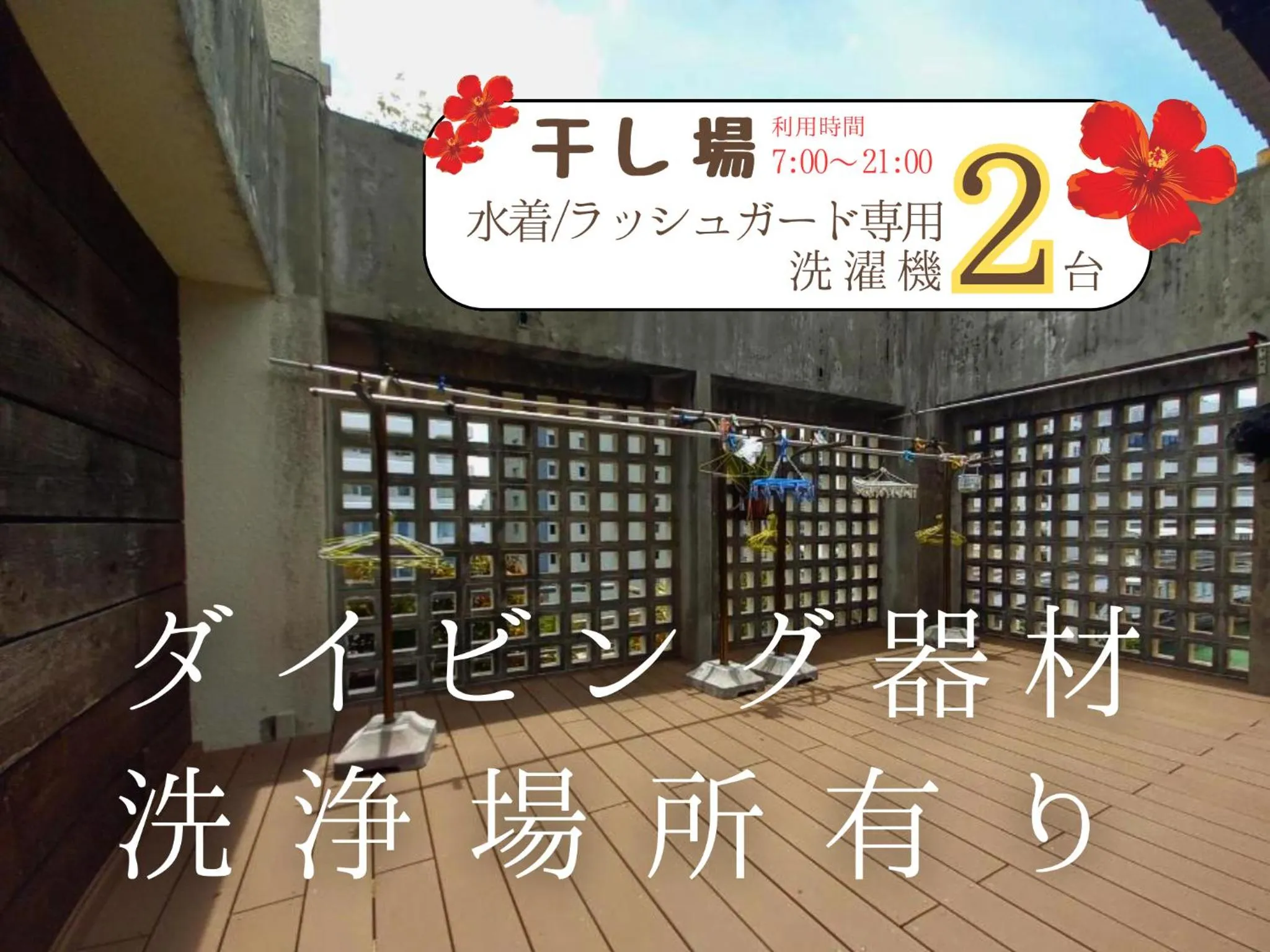 Diving in Sun Palace Kyuyokan