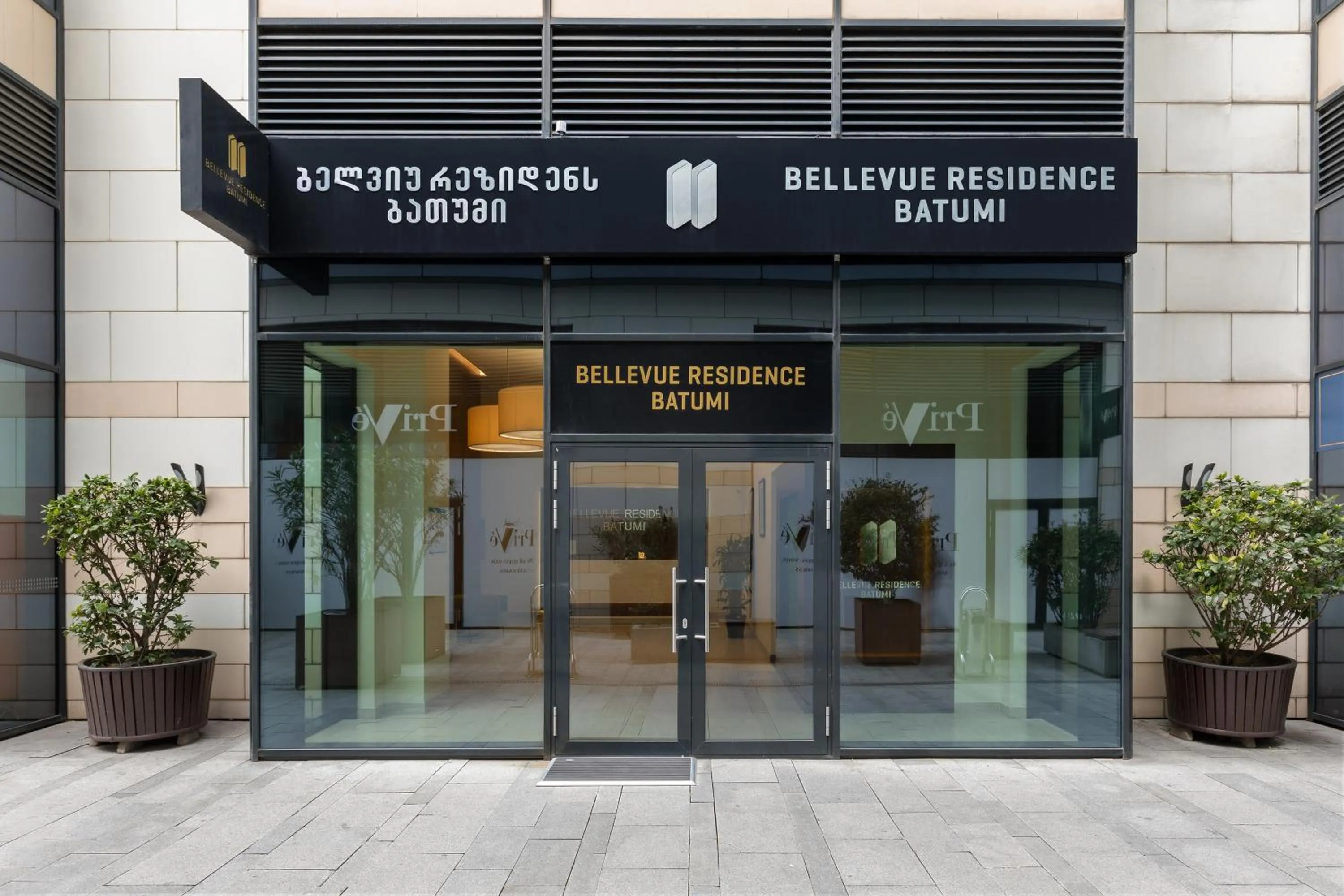 Facade/entrance in Bellevue Residence Suites