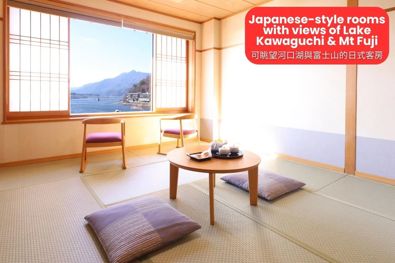 Natural landscape in Hotel Asafuji