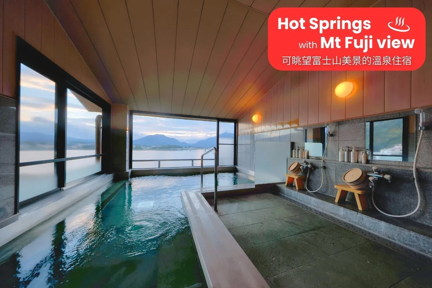 Hot Spring Bath in Hotel Asafuji
