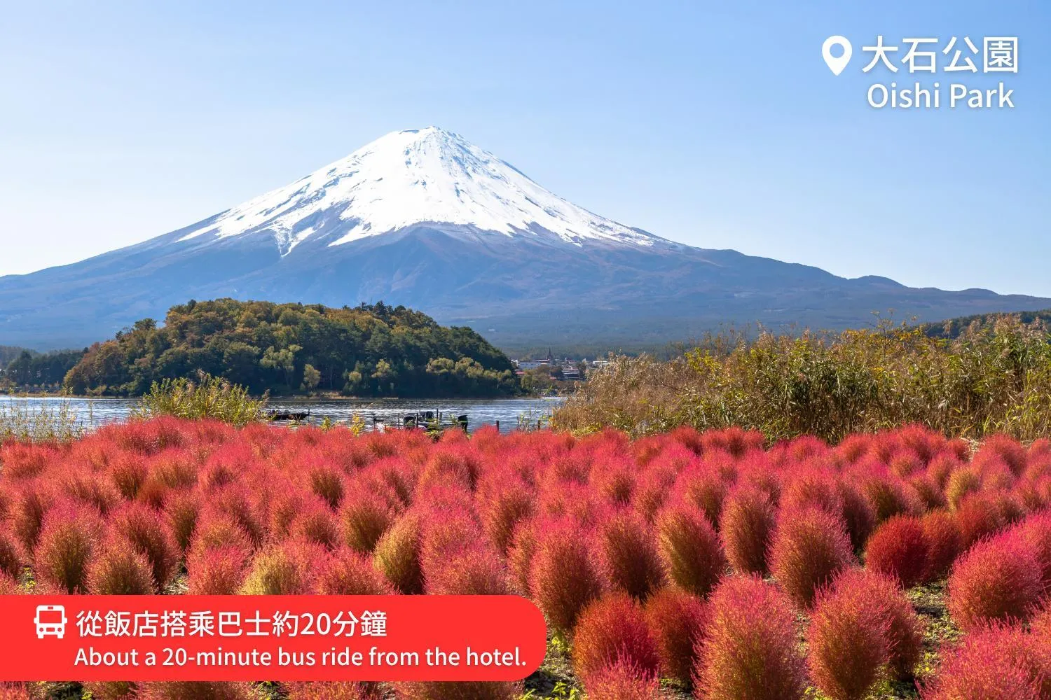 Nearby landmark in Hotel Asafuji