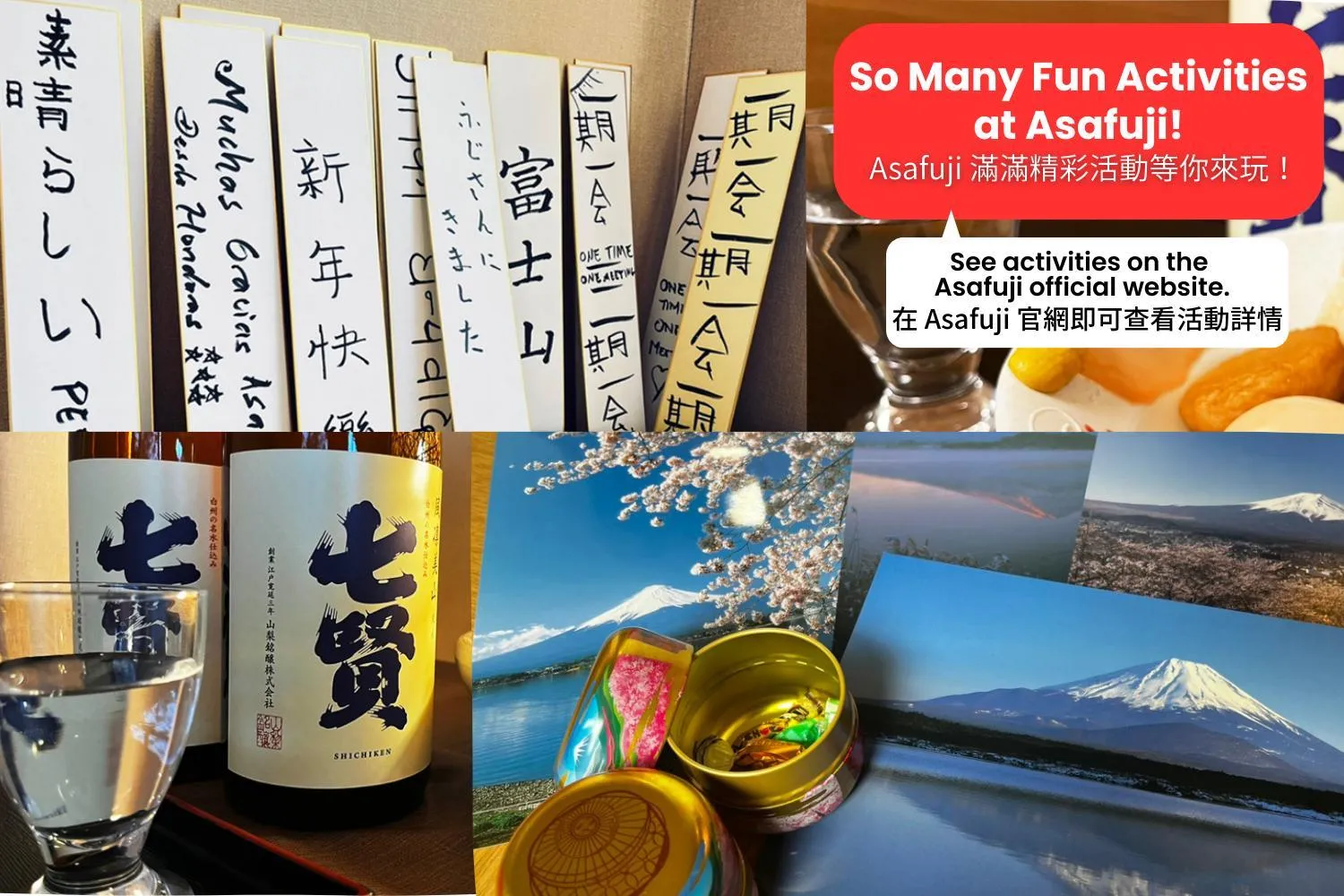 Activities in Hotel Asafuji