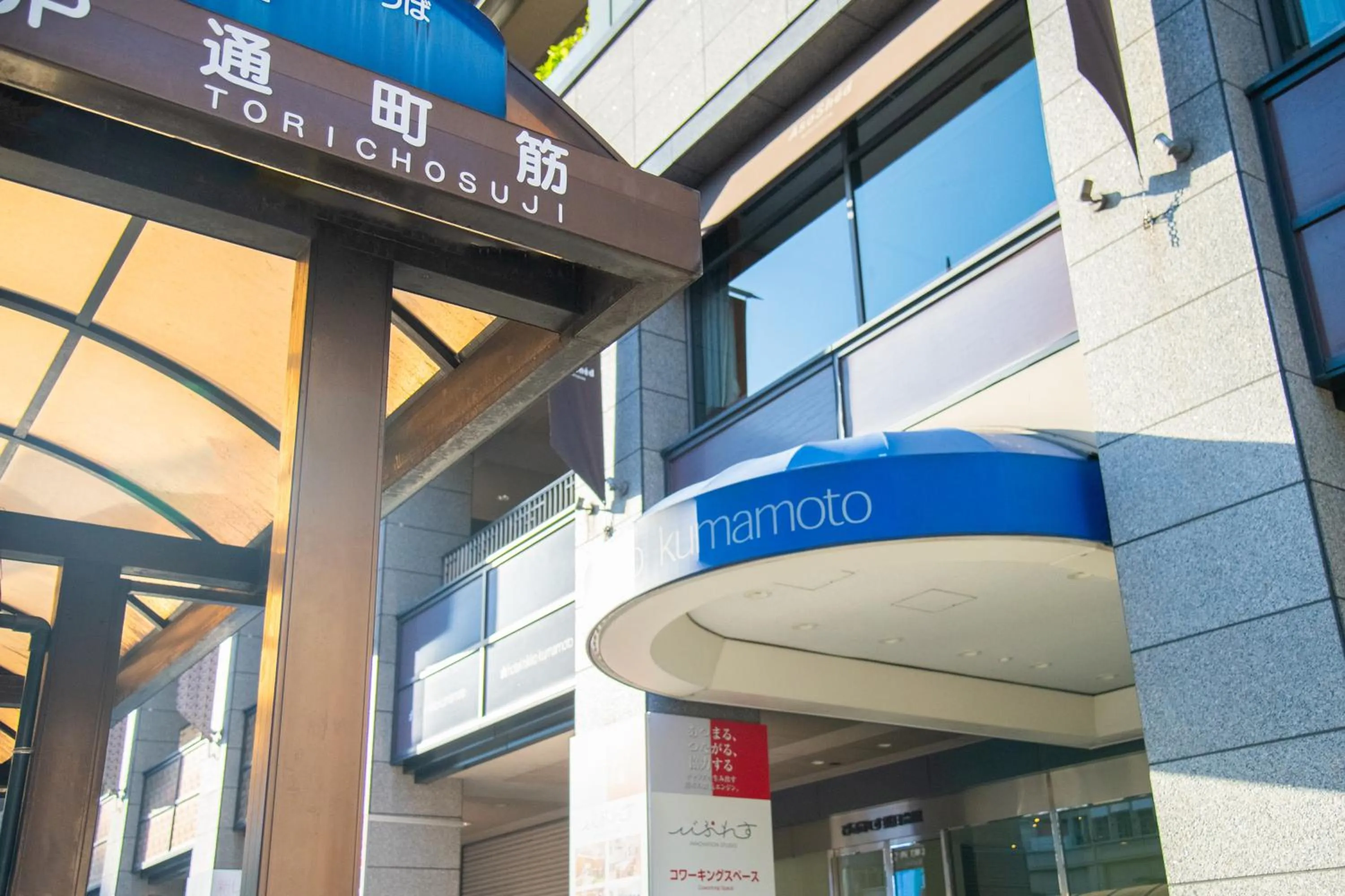 Property building in Hotel Nikko Kumamoto