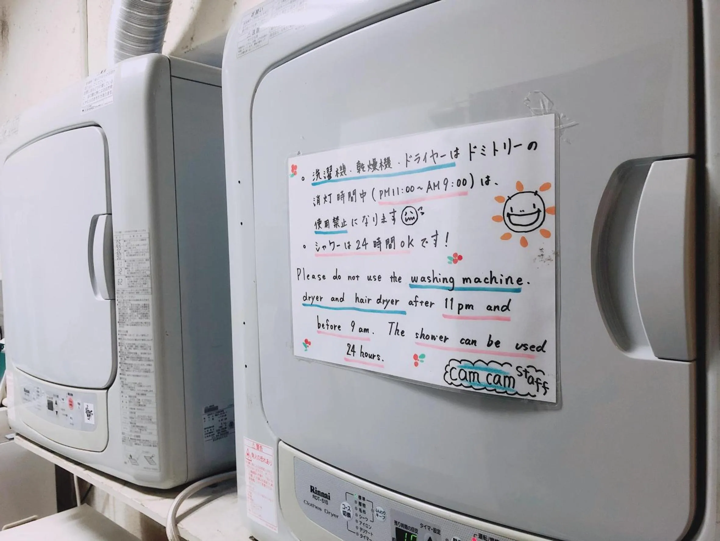 Guesthouse Camcam Okinawa