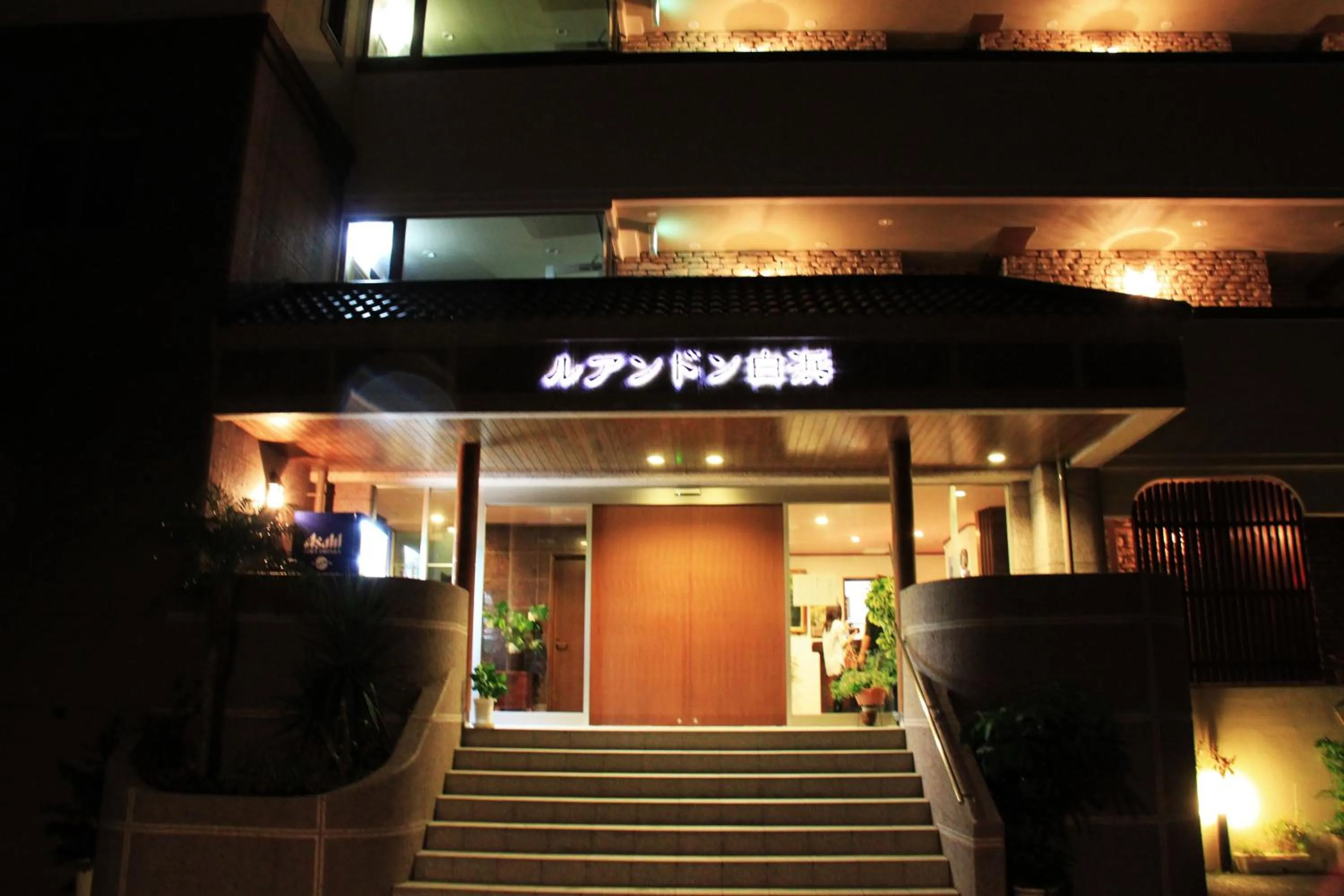 Hotel Luandon Shirahama