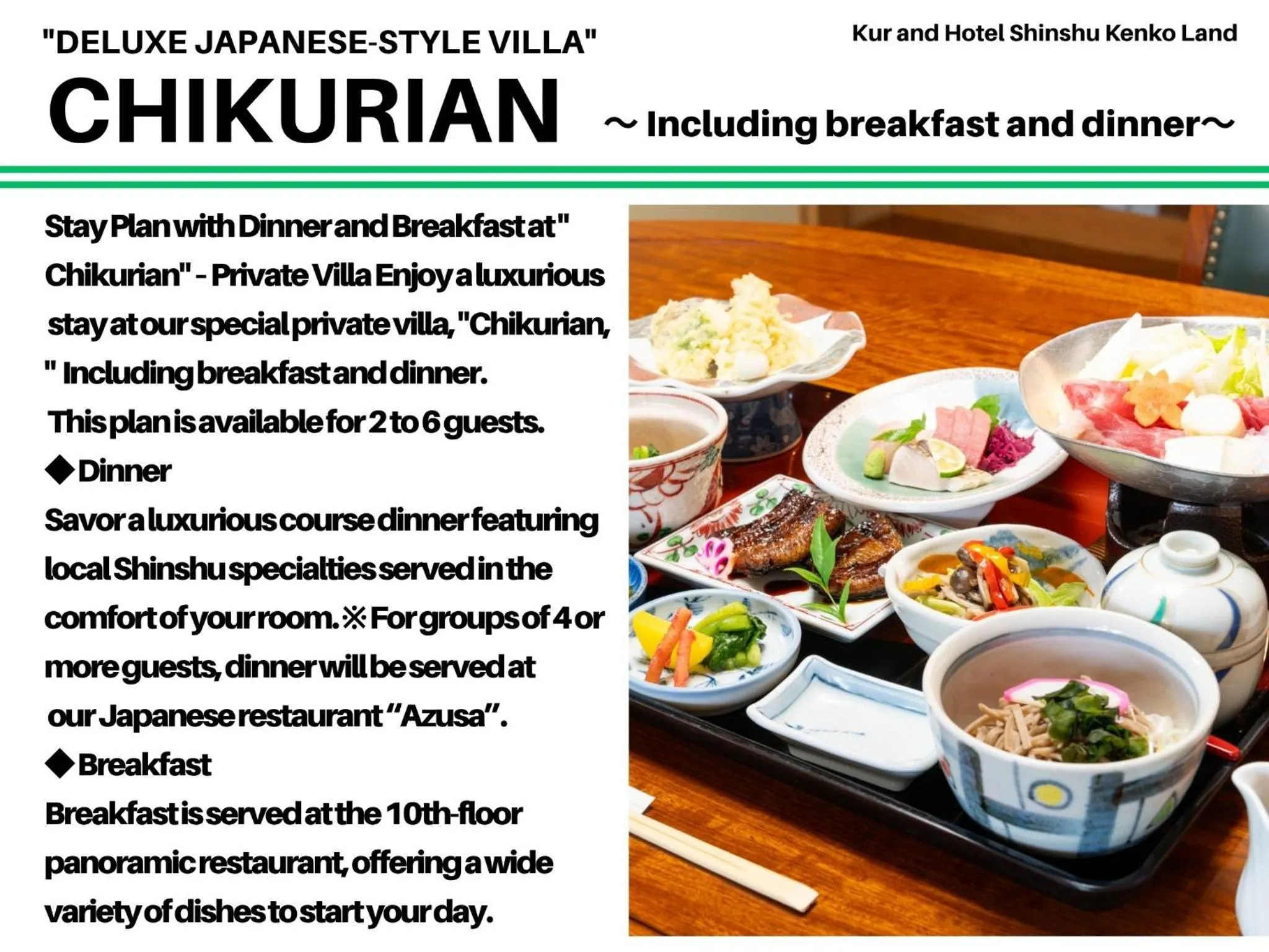 Kur and Hotel Shinshu