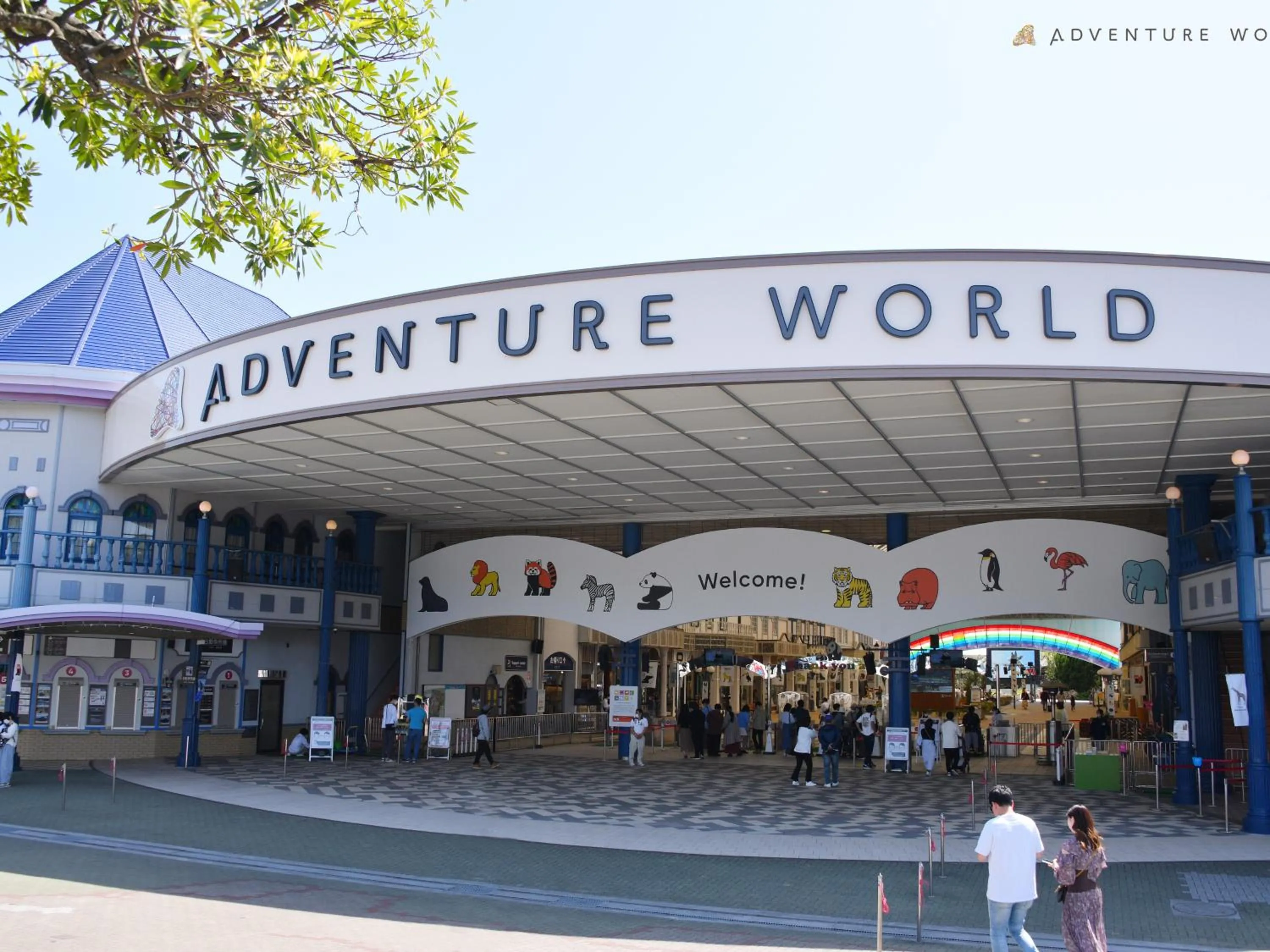 Nearby landmark in Musashi