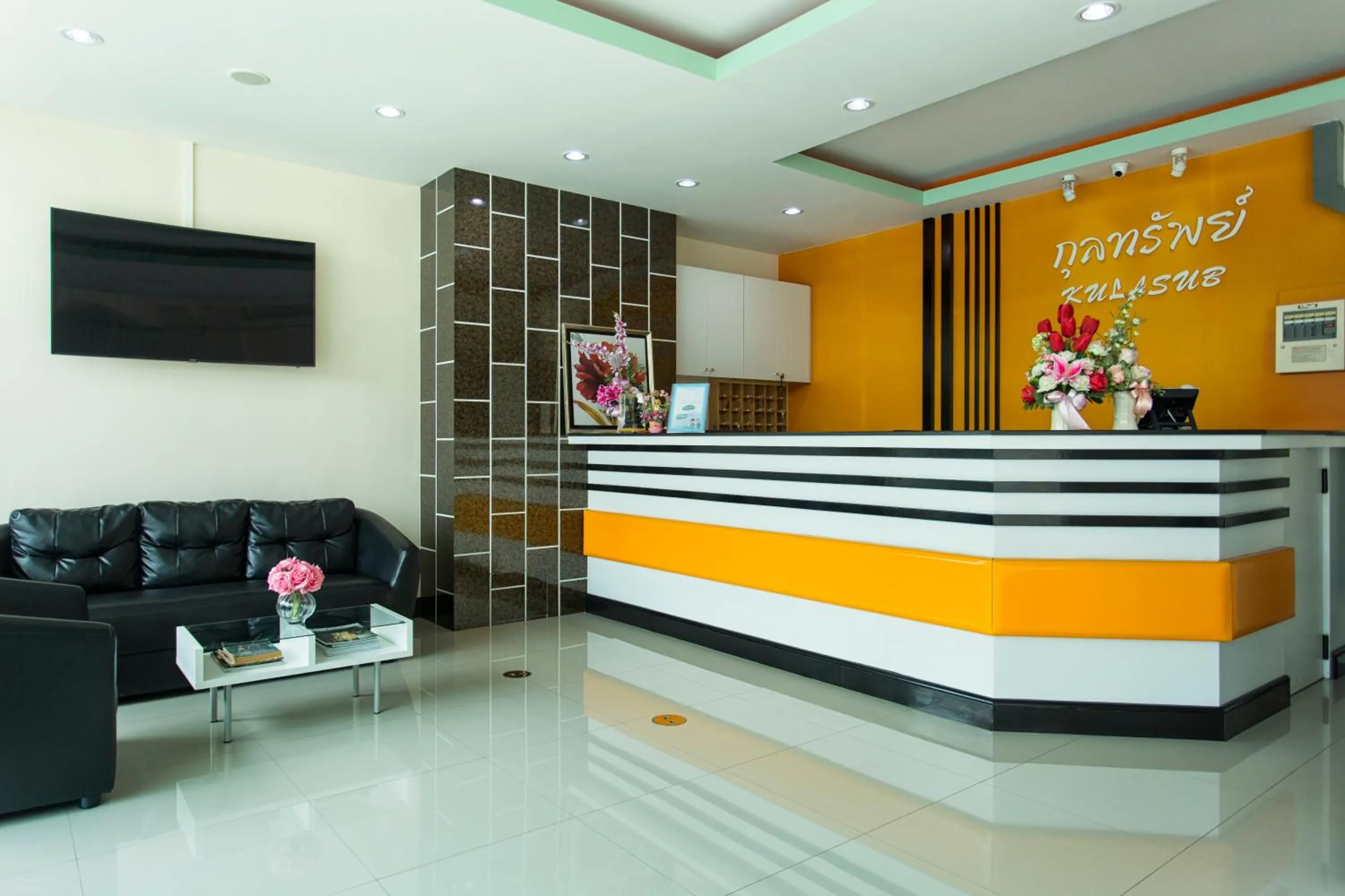 Lobby or reception in Kulasub Hotel