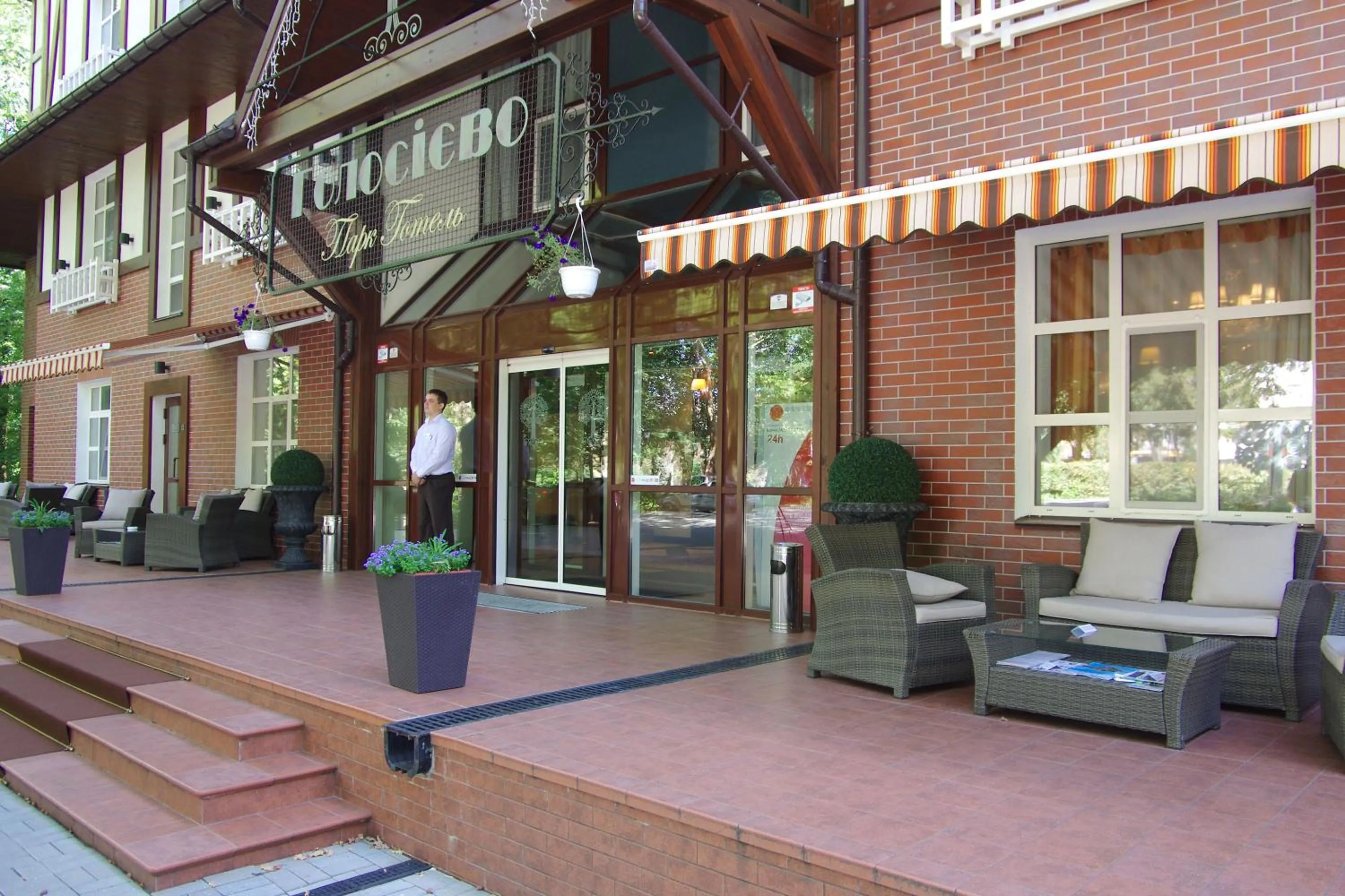 Facade/entrance in Park-Hotel Golosievo