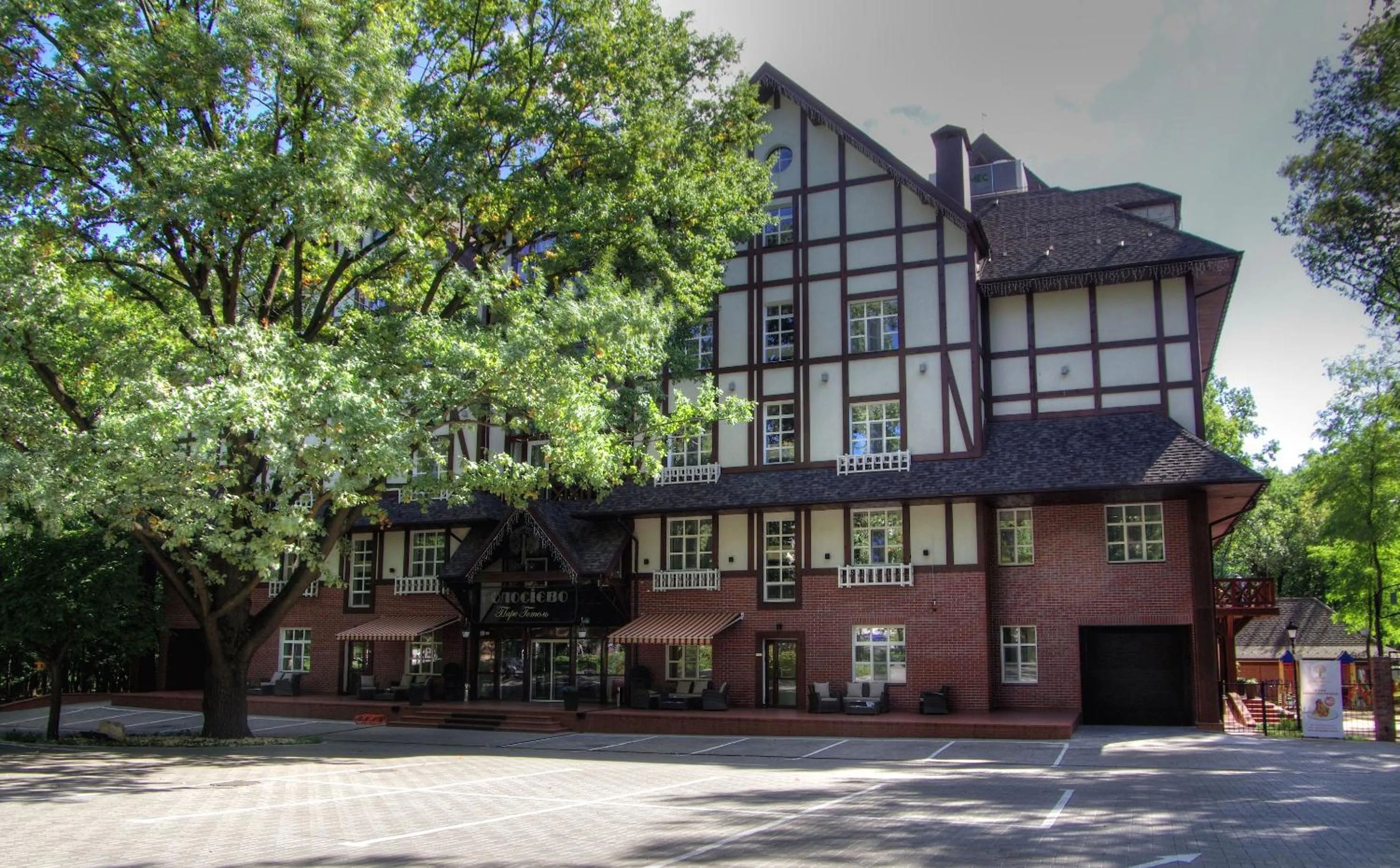 Facade/entrance in Park-Hotel Golosievo