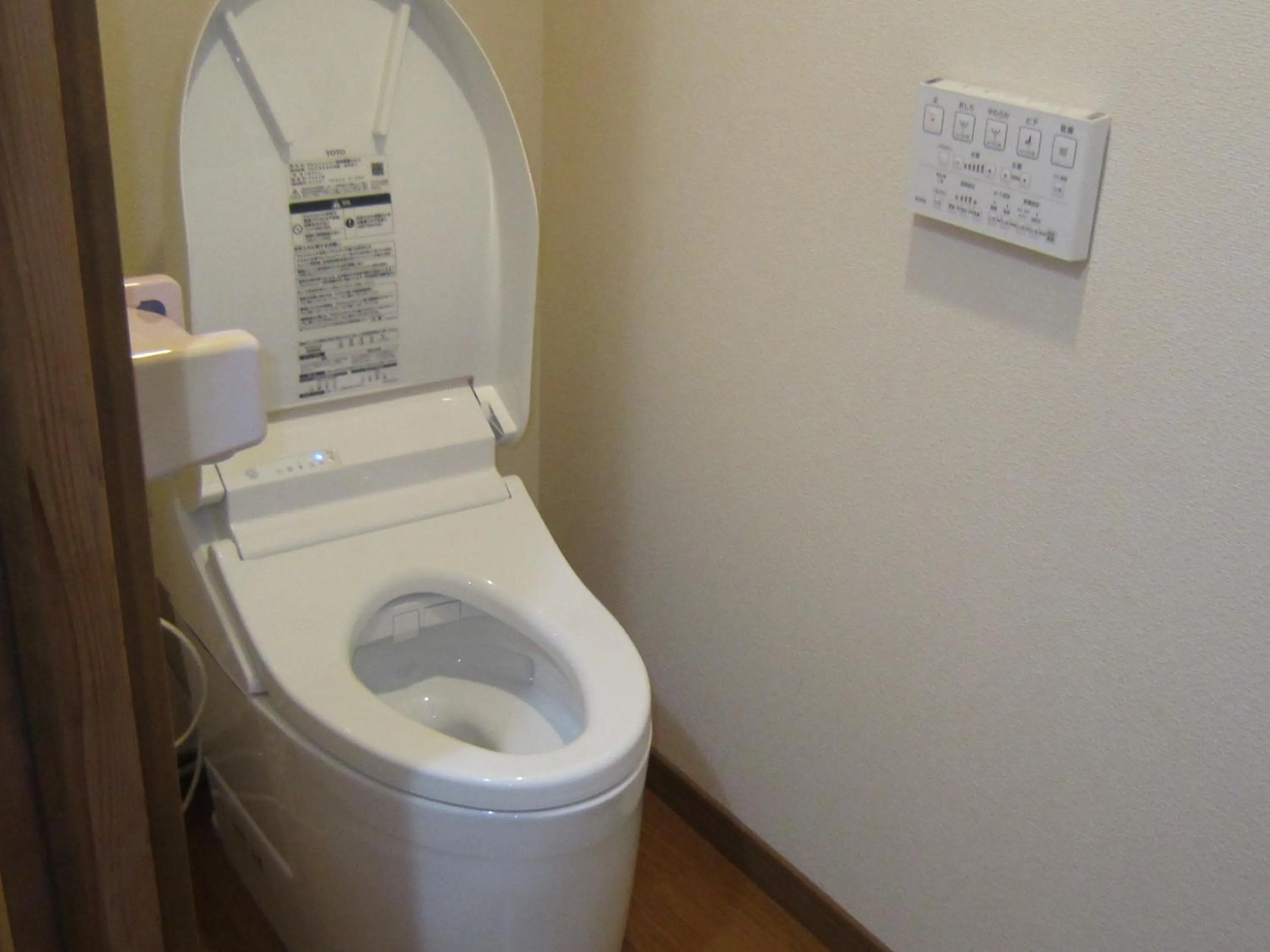 Toilet in Atami Ikyuan 熱海一休庵