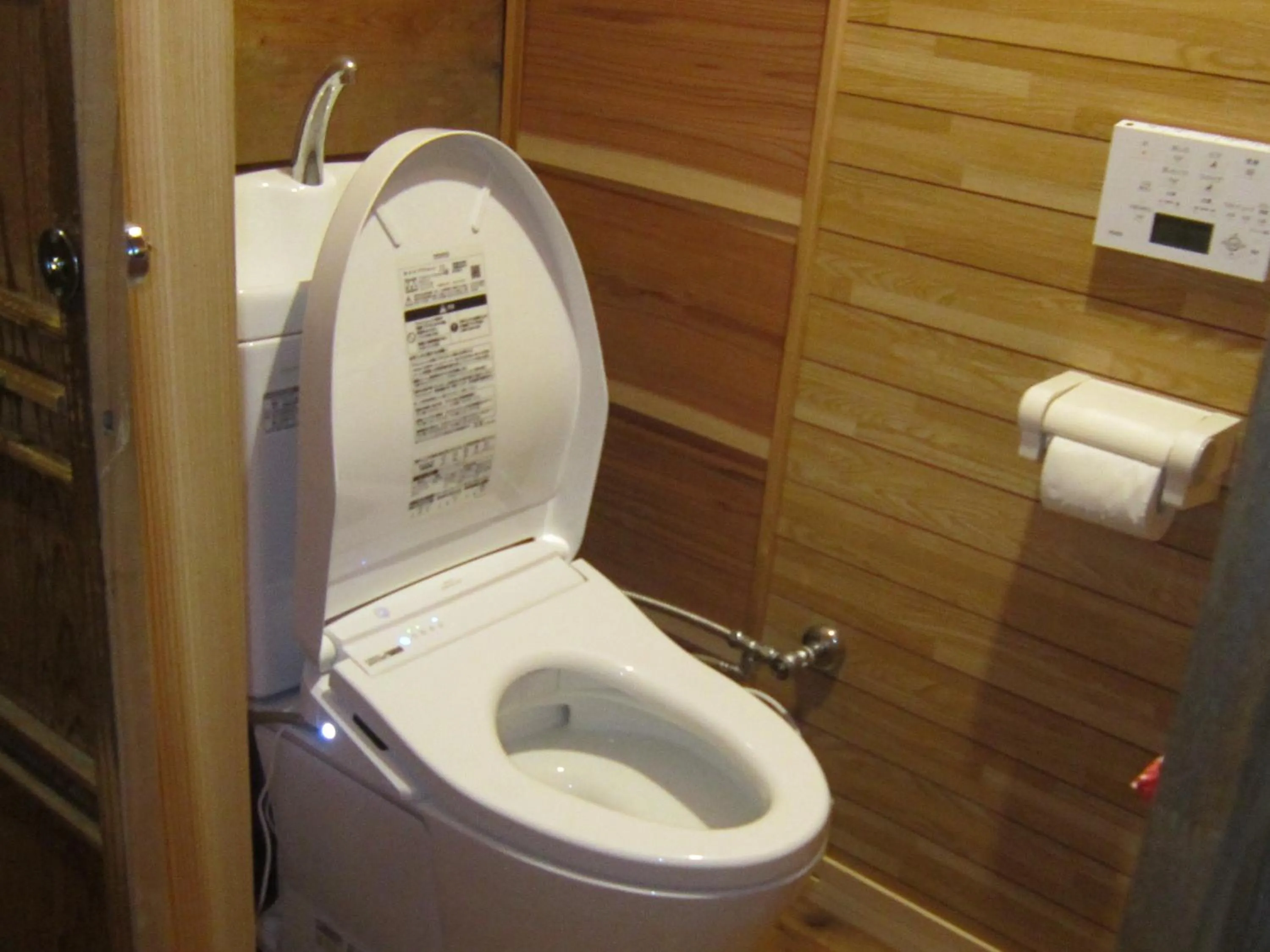 Toilet in Atami Ikyuan 熱海一休庵