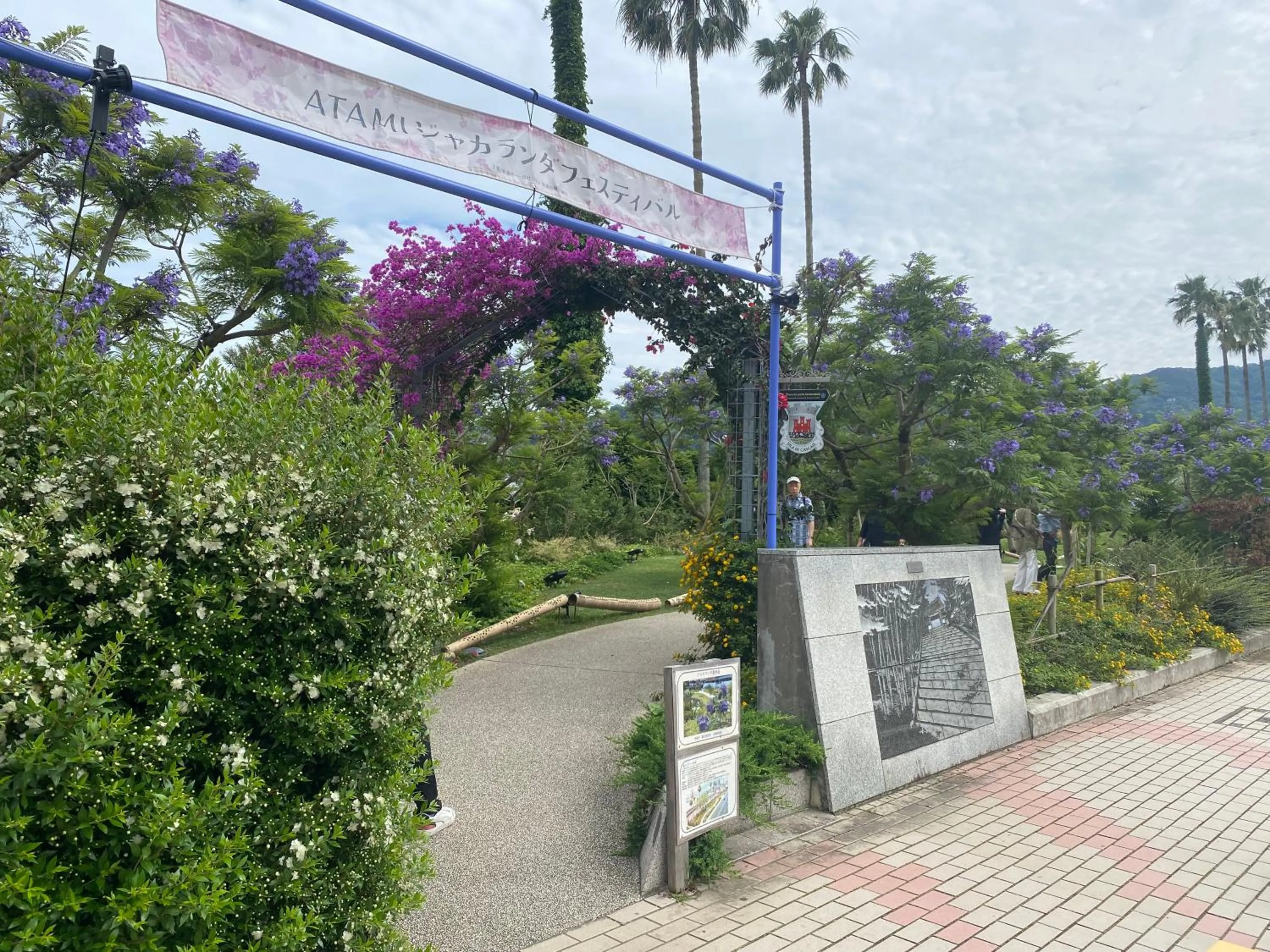 Atami Ikyuan 熱海一休庵