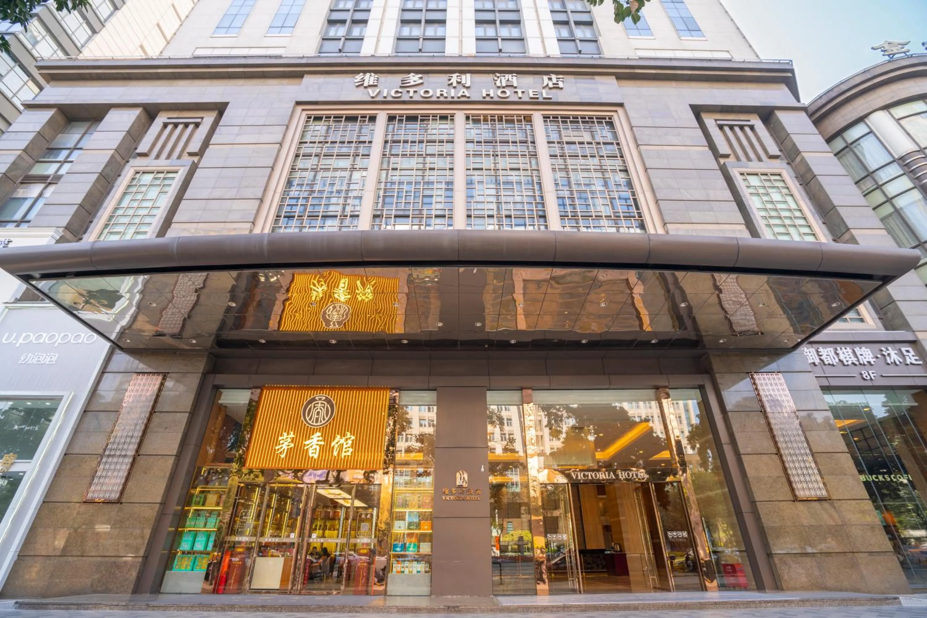 Property building in Victoria Hotel Guangzhou Zhujiang New Town