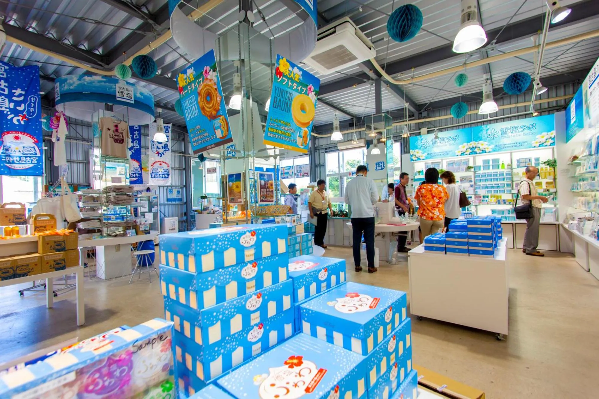 Nearby landmark in Palm Springs Miyakojima Resort