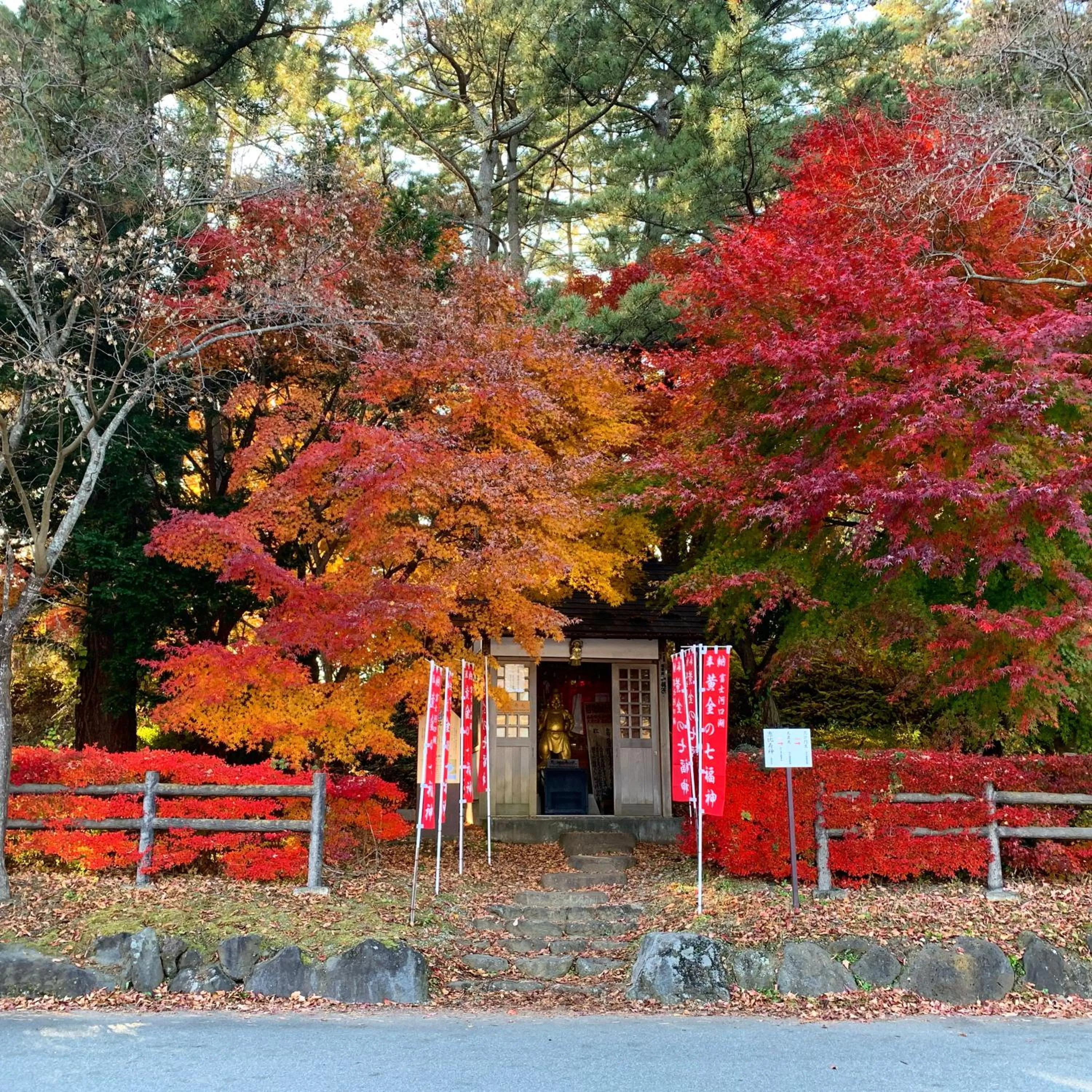 Nearby landmark in Akaishi Ryokan