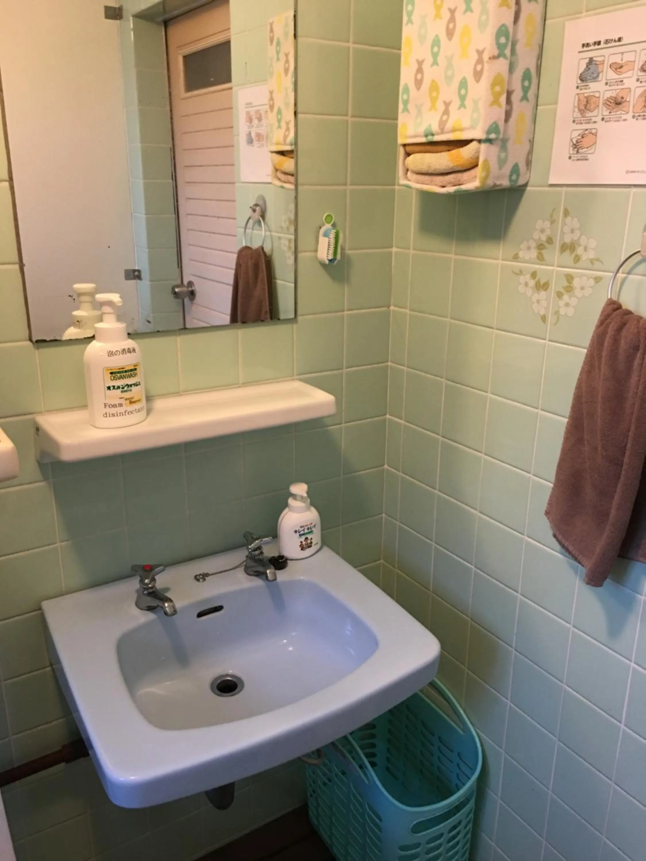 Other in Minnkayado intoparitosura