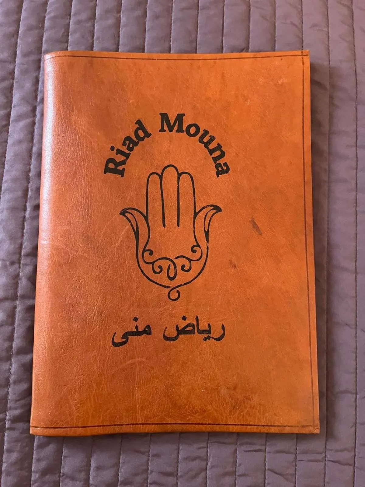 Logo/Certificate/Sign in Riad Mouna