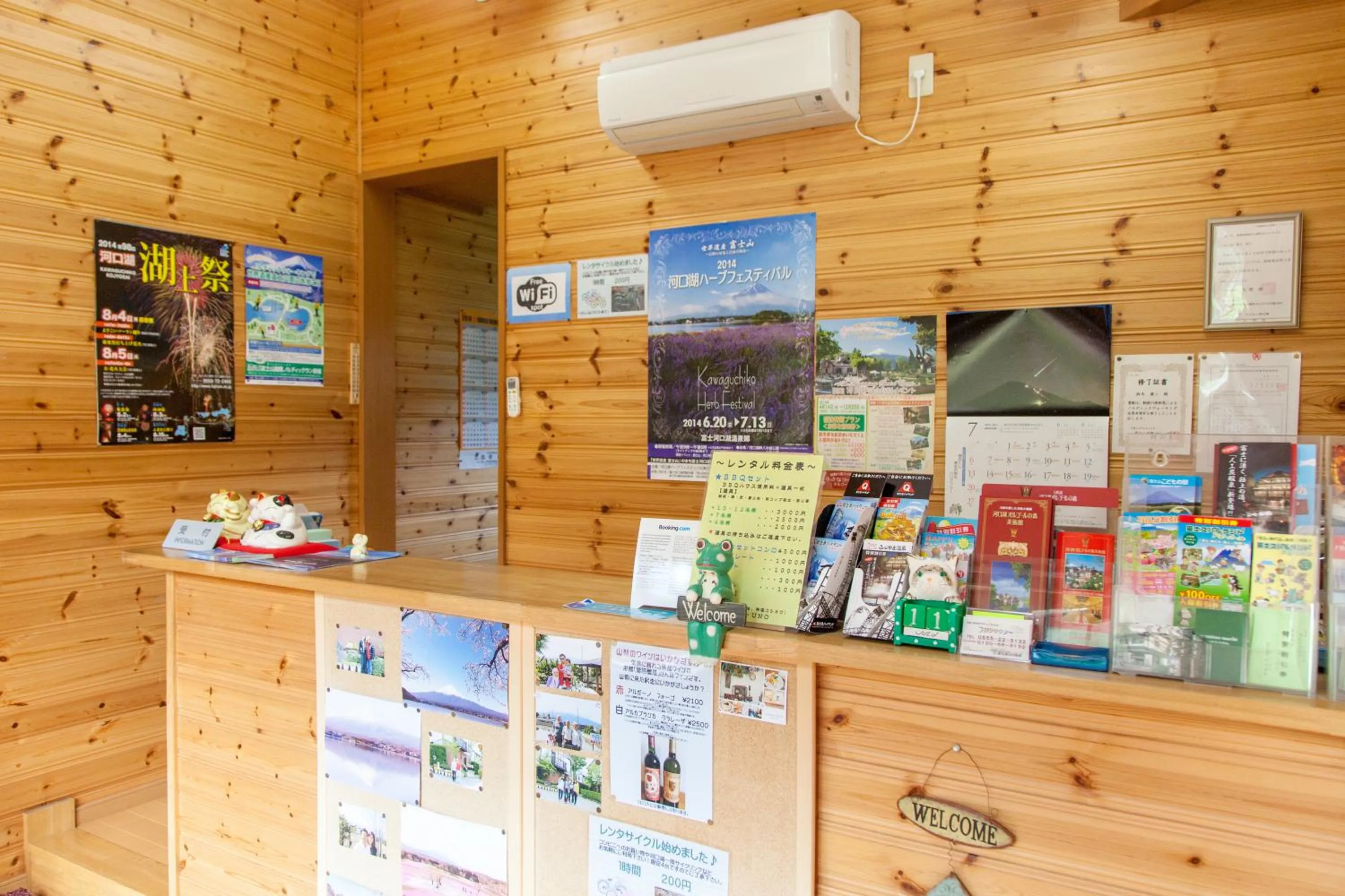 Lobby or reception in Ururun Kawaguchiko