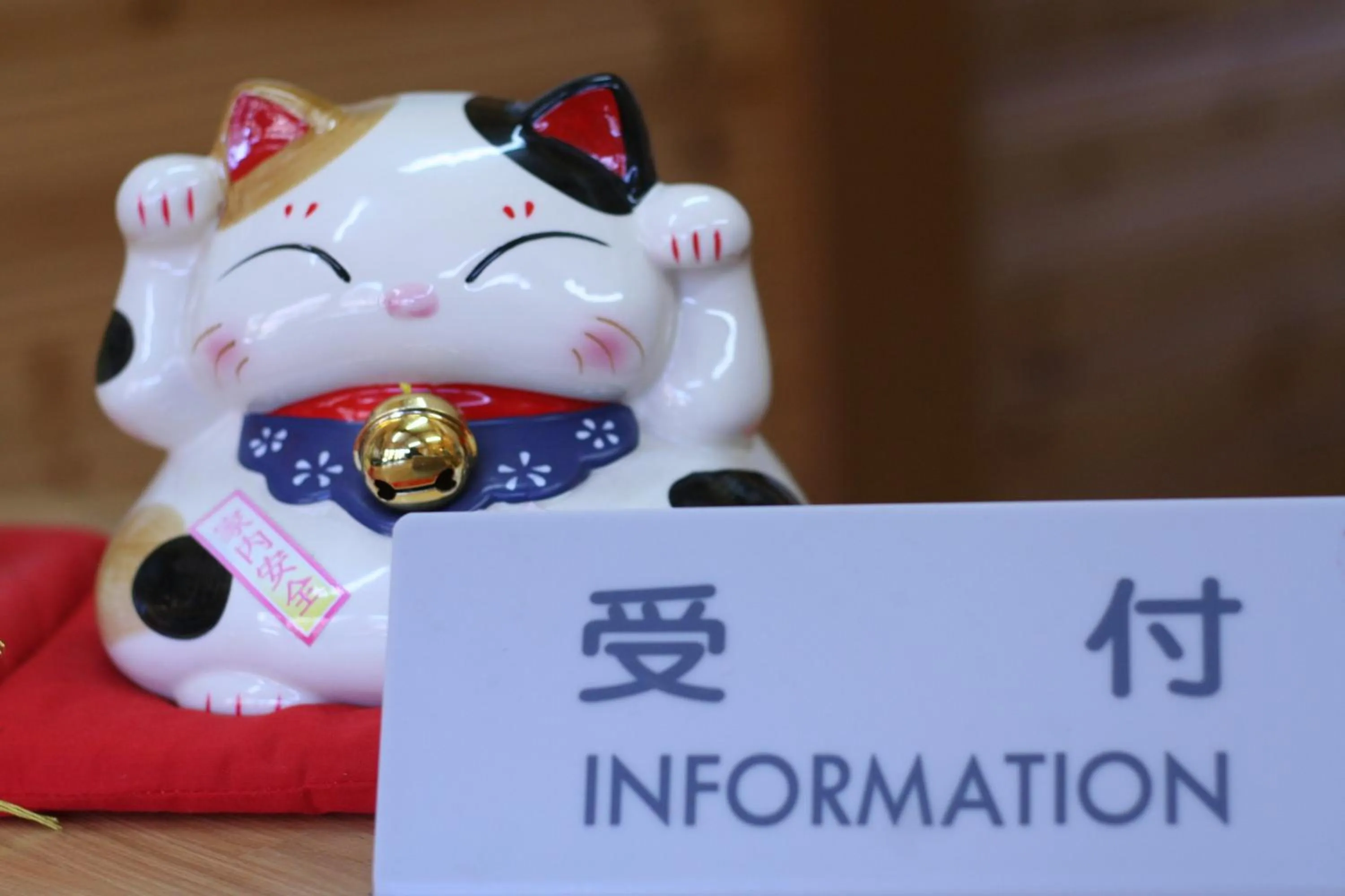 Lobby or reception in Ururun Kawaguchiko