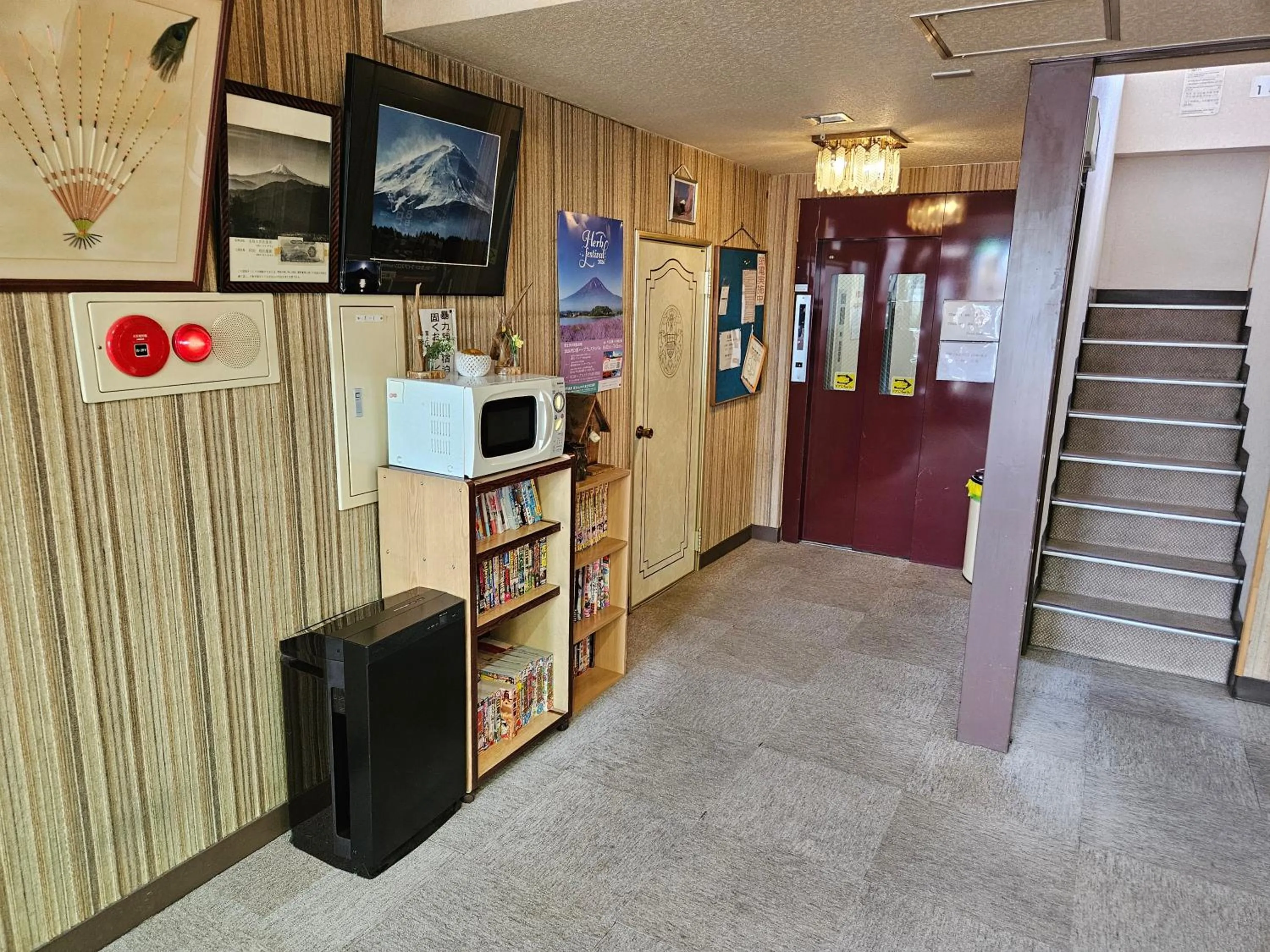 Lounge or bar in Plaza Inn Kawaguchiko