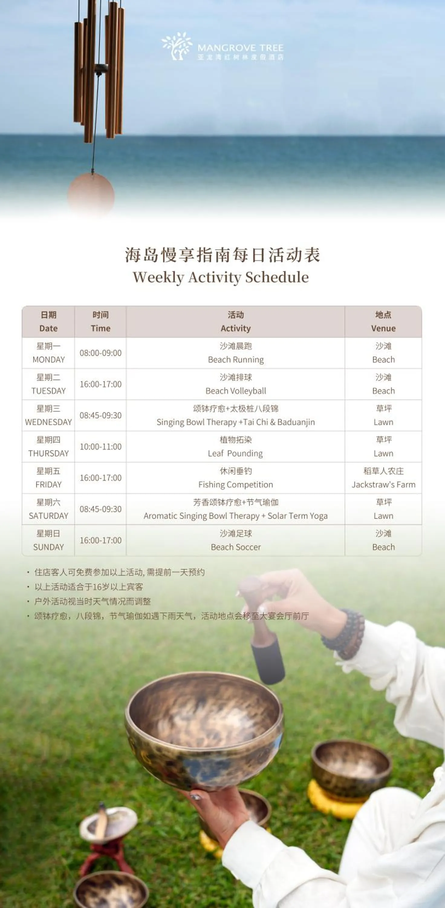 Activities in Yalong Bay Mangrove Tree Resort