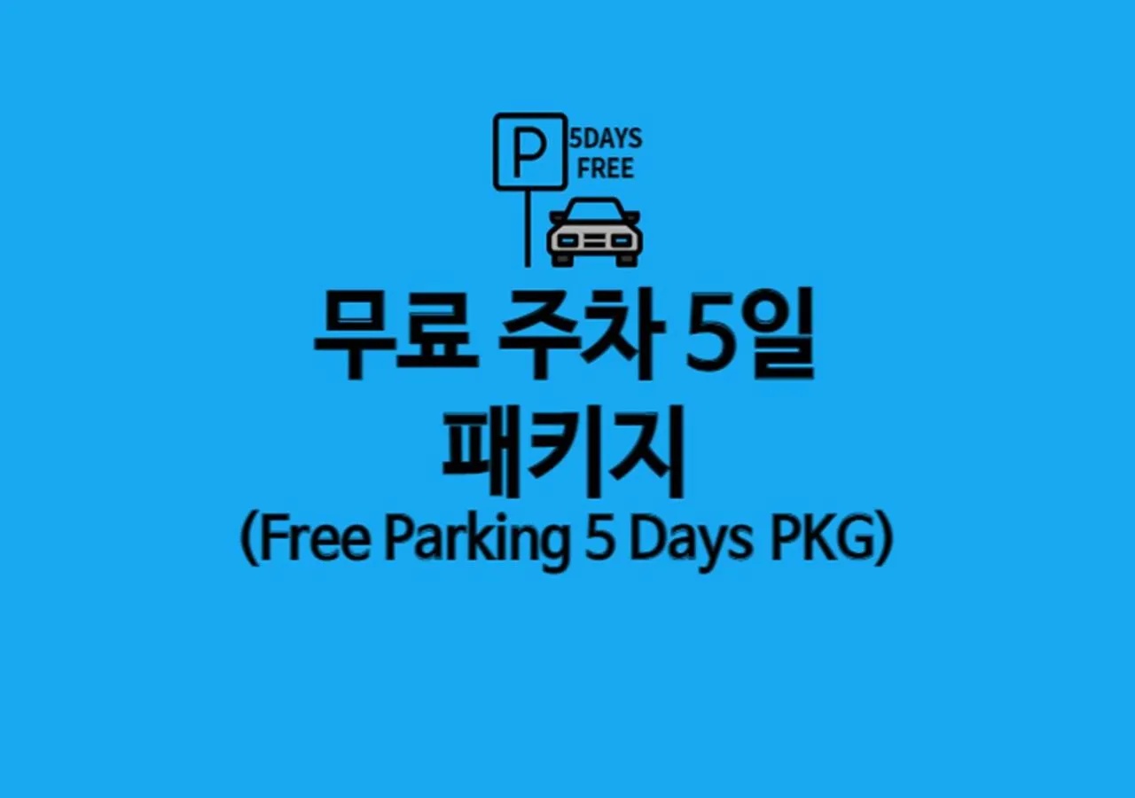 LOTTE CITY HOTEL Gimpo Airport