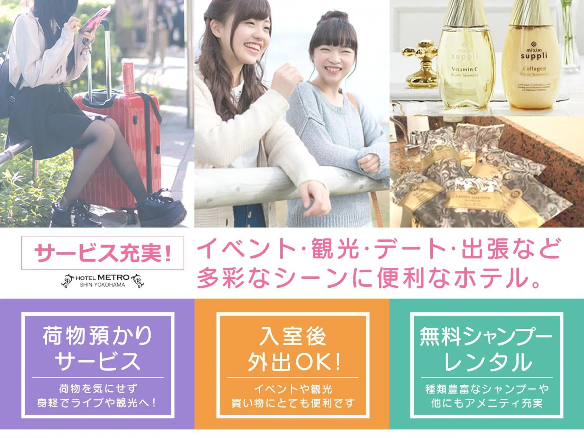 Hotel Metro (Adult Only)