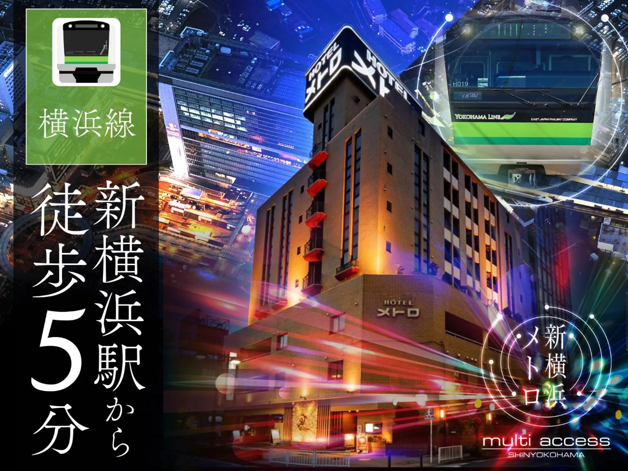 Hotel Metro (Adult Only)