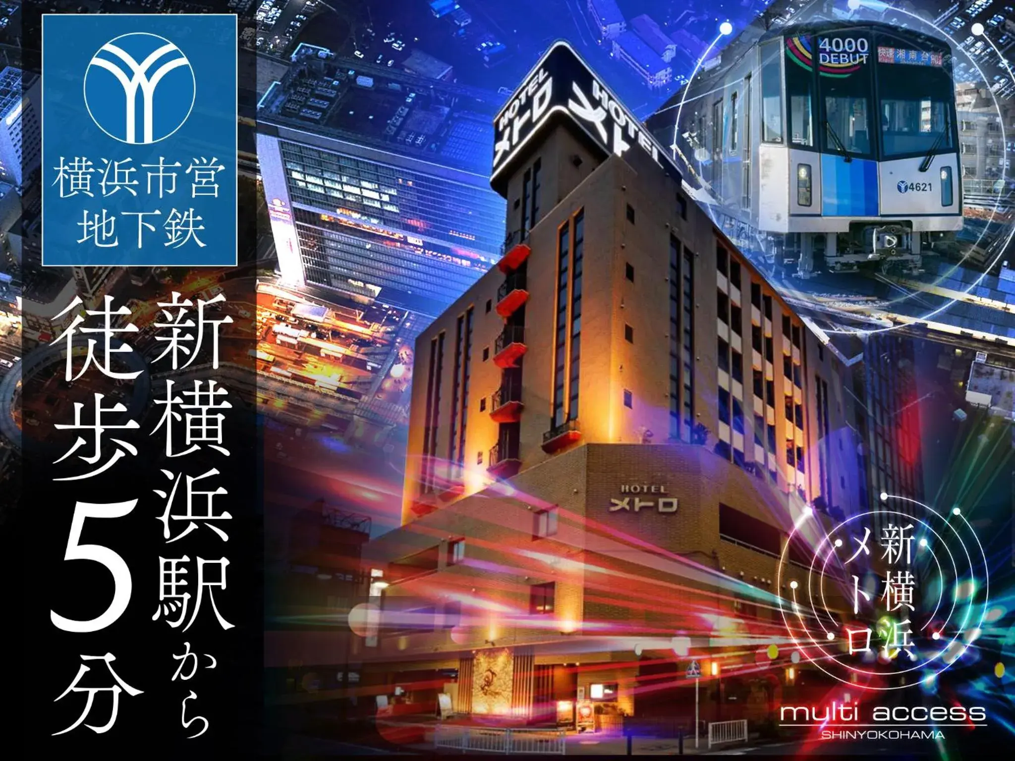 Double Room - Check-out at 11:00 am - Non-Smoking in Hotel Metro (Adult Only) Double Room - Check-out at 11:00 am - Non-Smoking in Hotel Metro (Adult Only)