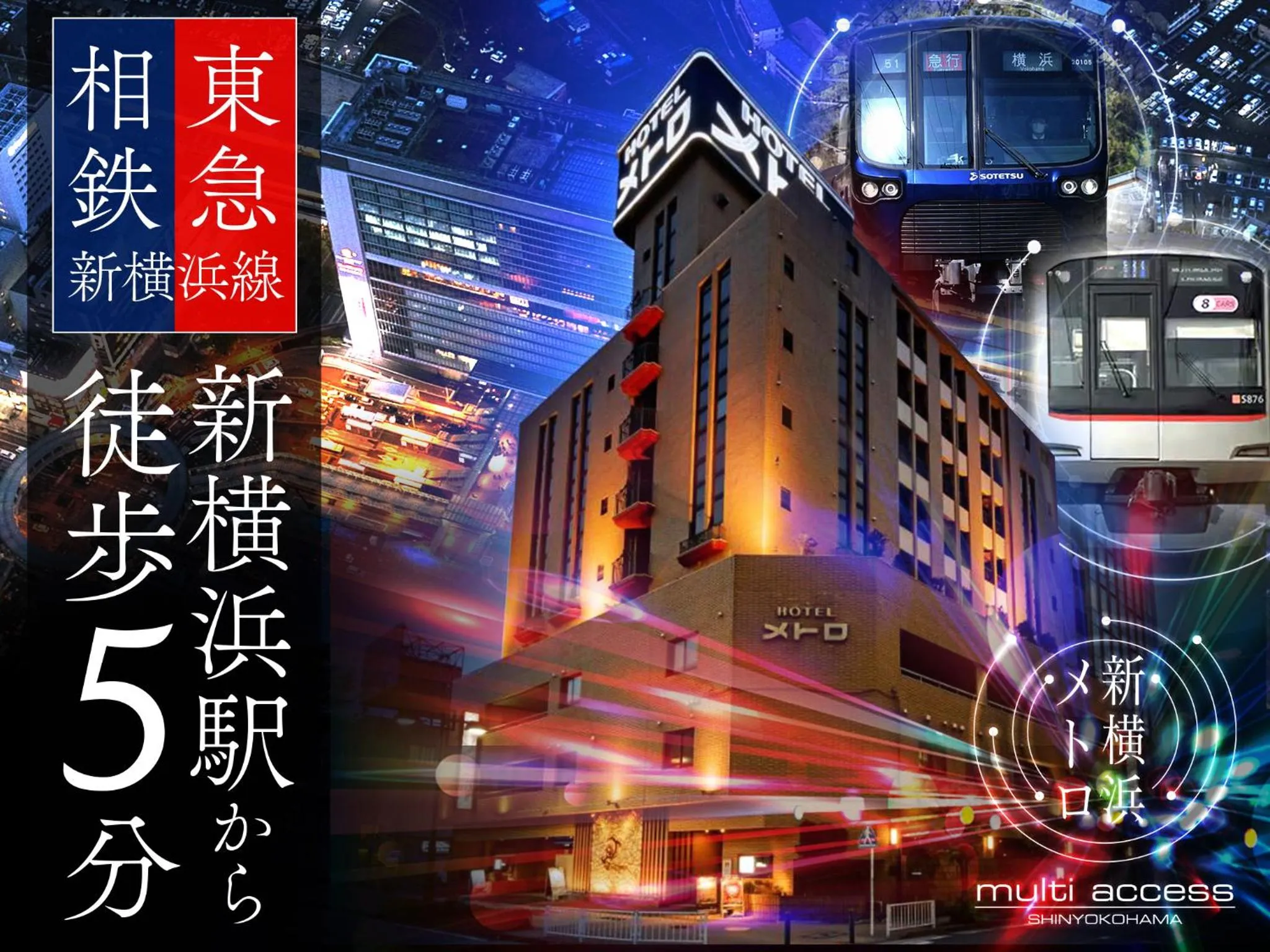 Hotel Metro (Adult Only)