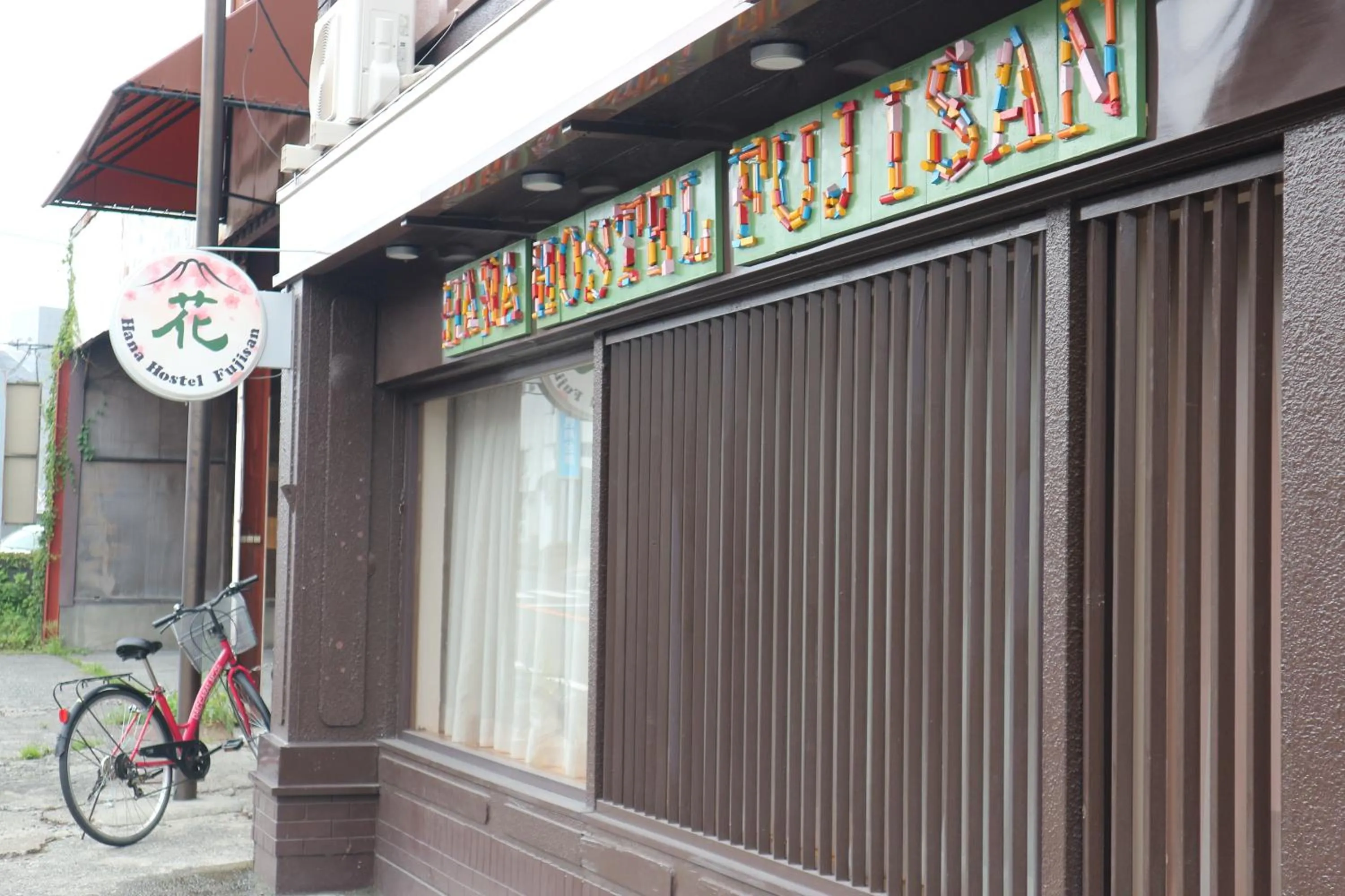 Facade/entrance in Hana Hostel Fujisan