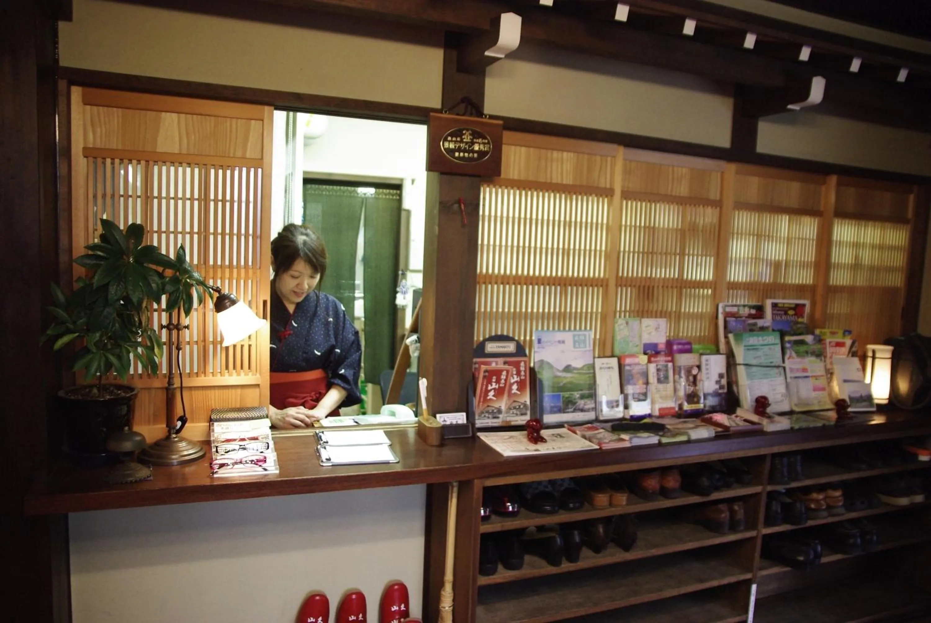 Lobby or reception in Oyado Yamakyu