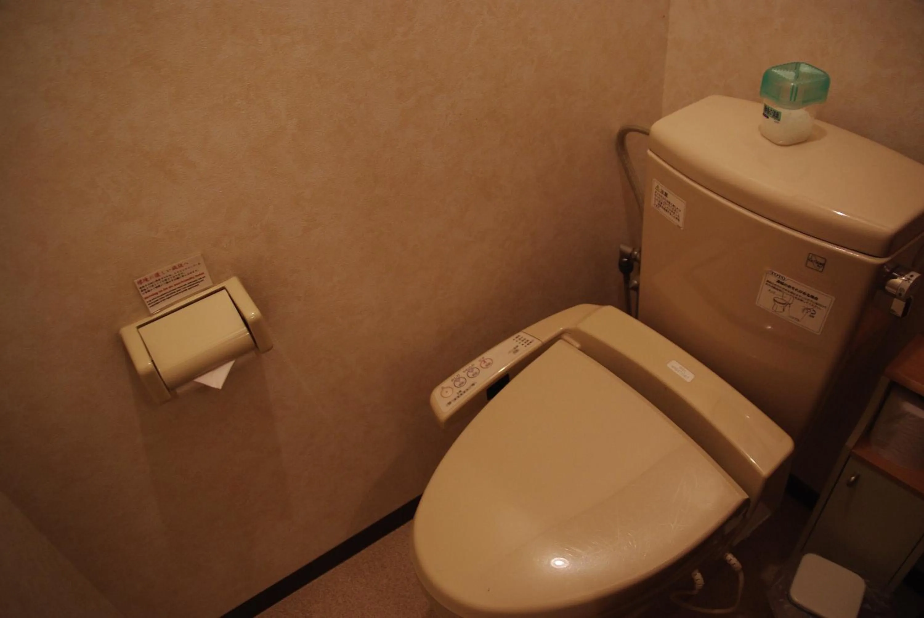 Toilet in Oyado Yamakyu