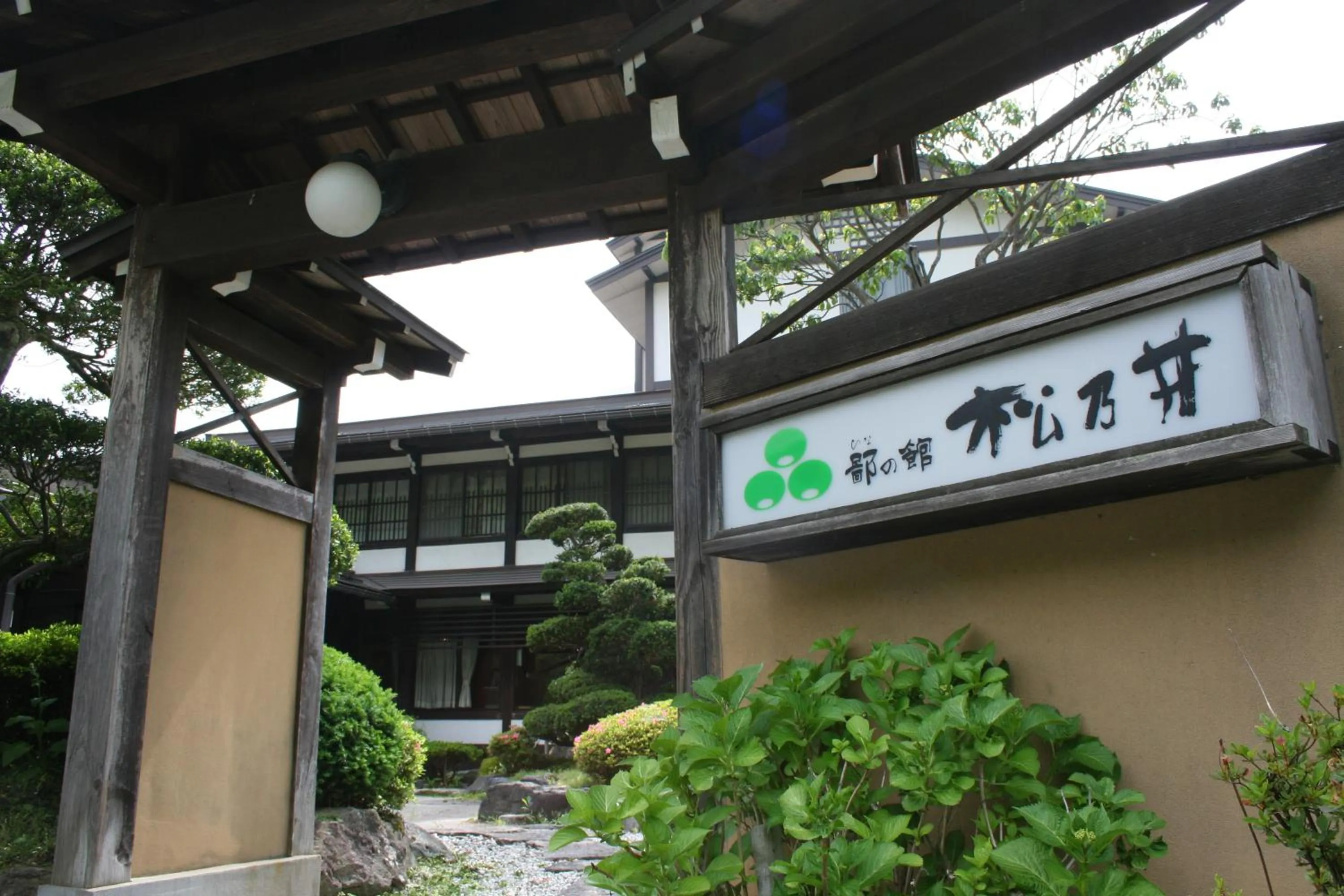 Facade/entrance in Matsunoi